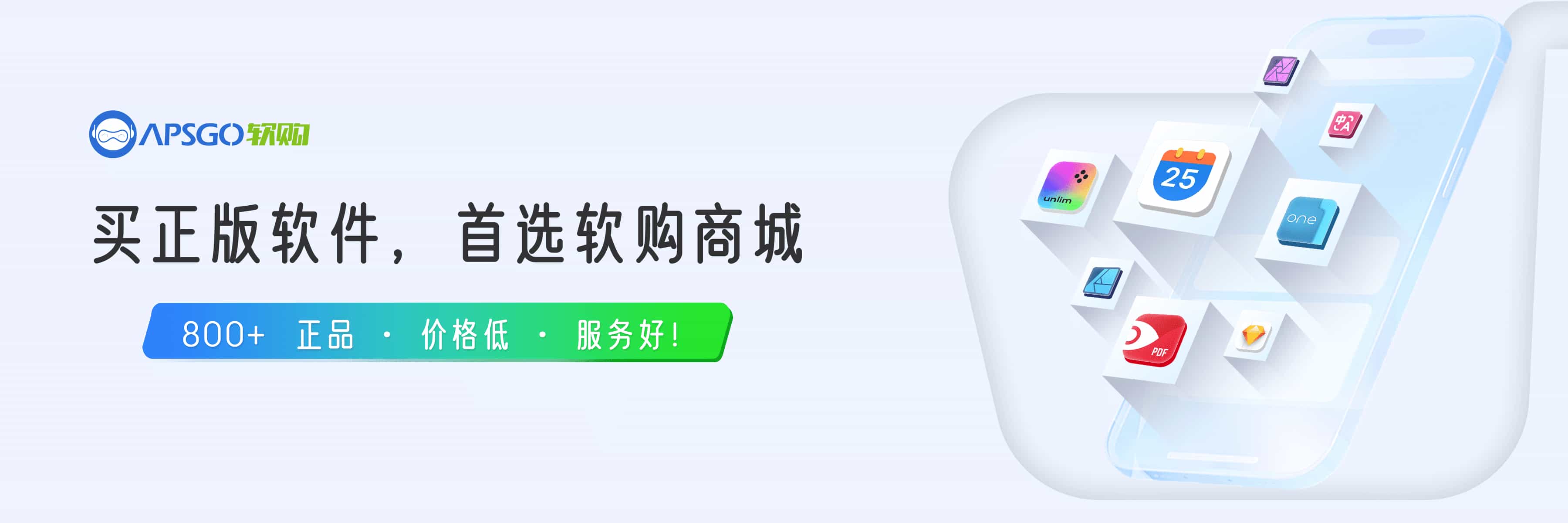 轻简网_QJianNet - 精品Windows,macOS破解软件下载安装