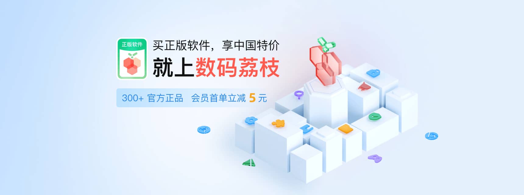 轻简网_QJianNet - 精品Windows,macOS破解软件下载安装