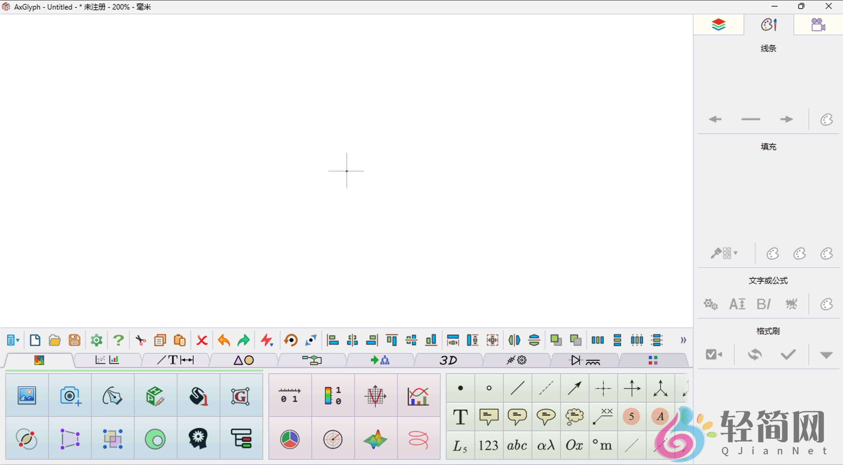 图片[1]-AxGlyph 1.60 矢量绘图/插图/曲线图表/流程图-轻简网_QJianNet