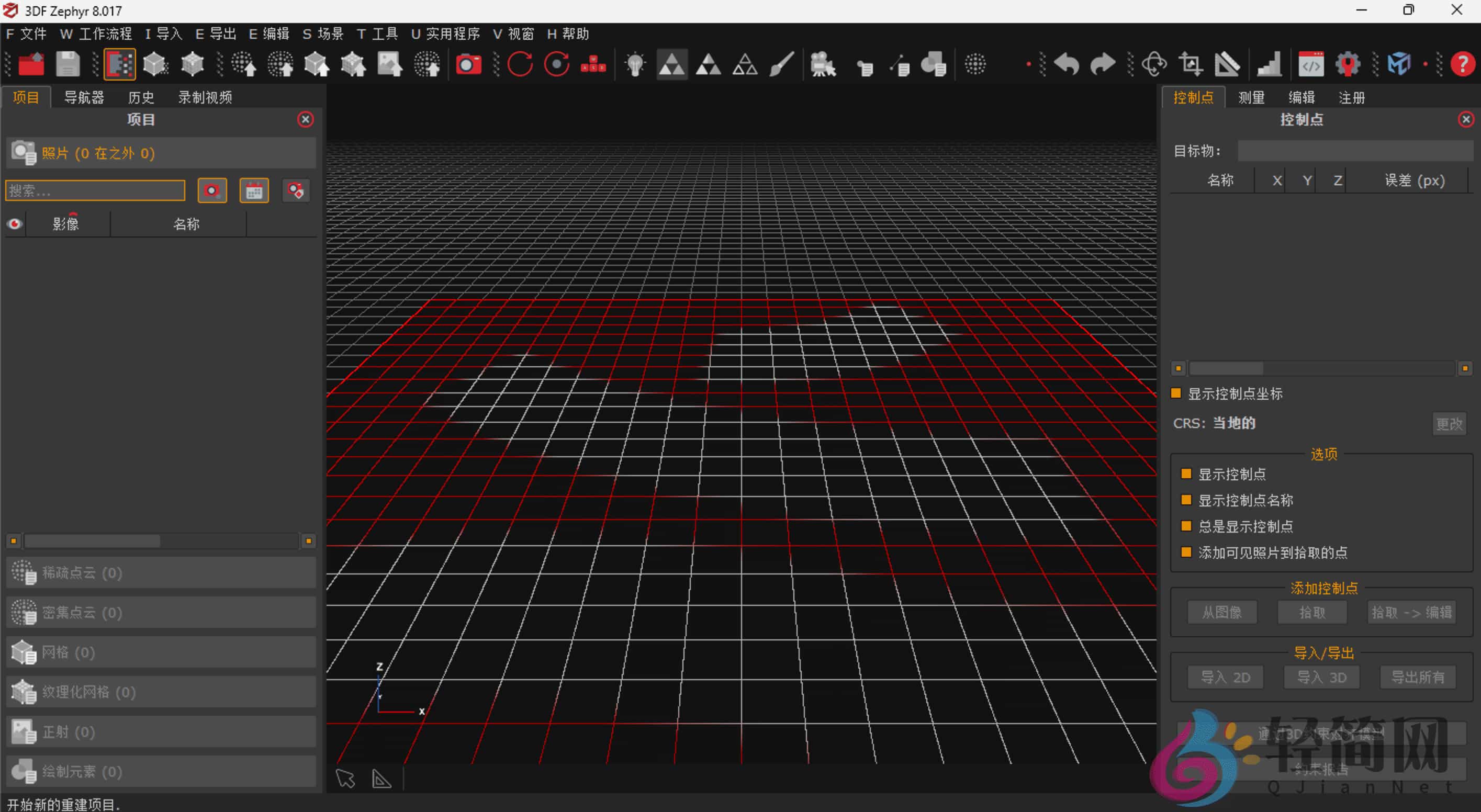 图片[1]-3DF Zephyr 8.029 3D摄影测量-轻简网_QJianNet