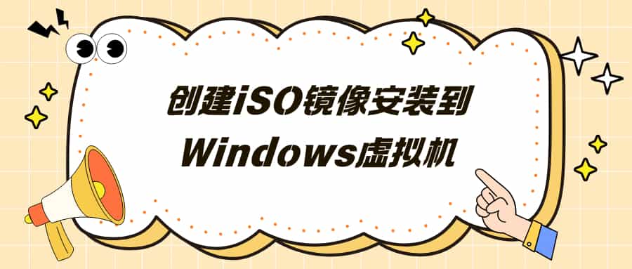 macOS 创建 USB启动盘安装系统-轻简网_QJianNet