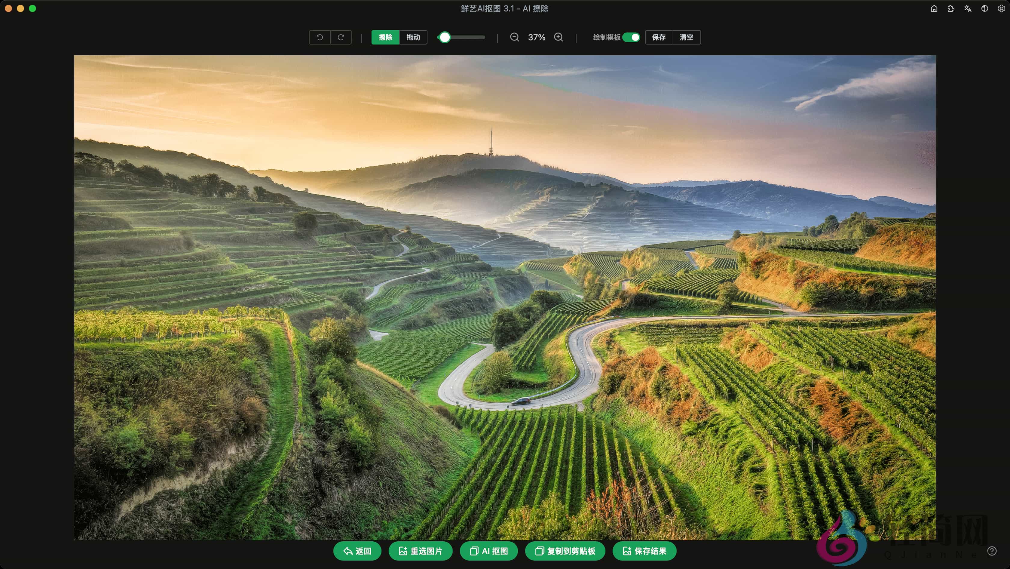 图片[2]-鲜艺AI抠图 3.1.0 本地AI抠图-轻简网_QJianNet