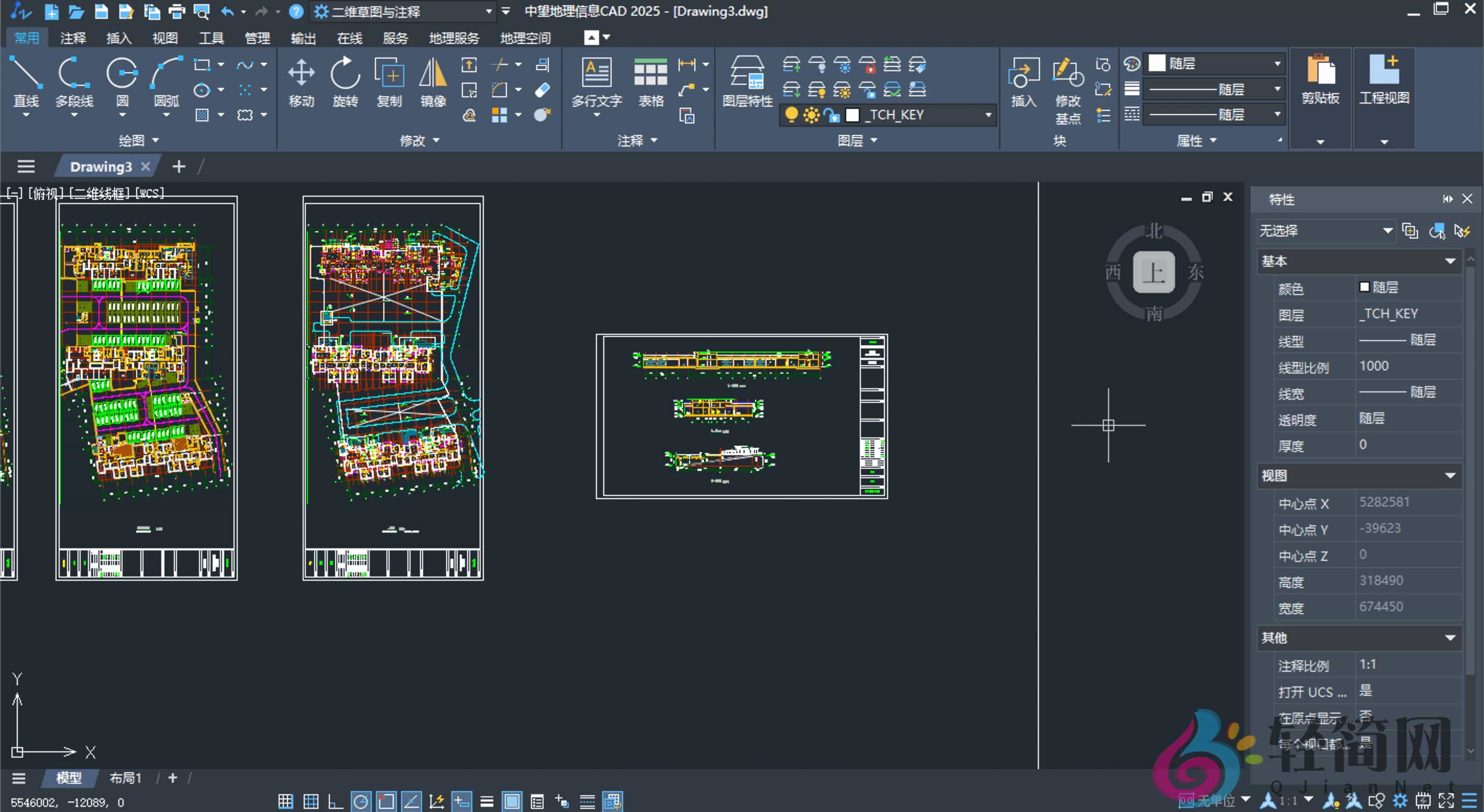 图片[1]-中望CAD地理信息版 2025.1 CAD+GIS一体化平台-轻简网_QJianNet