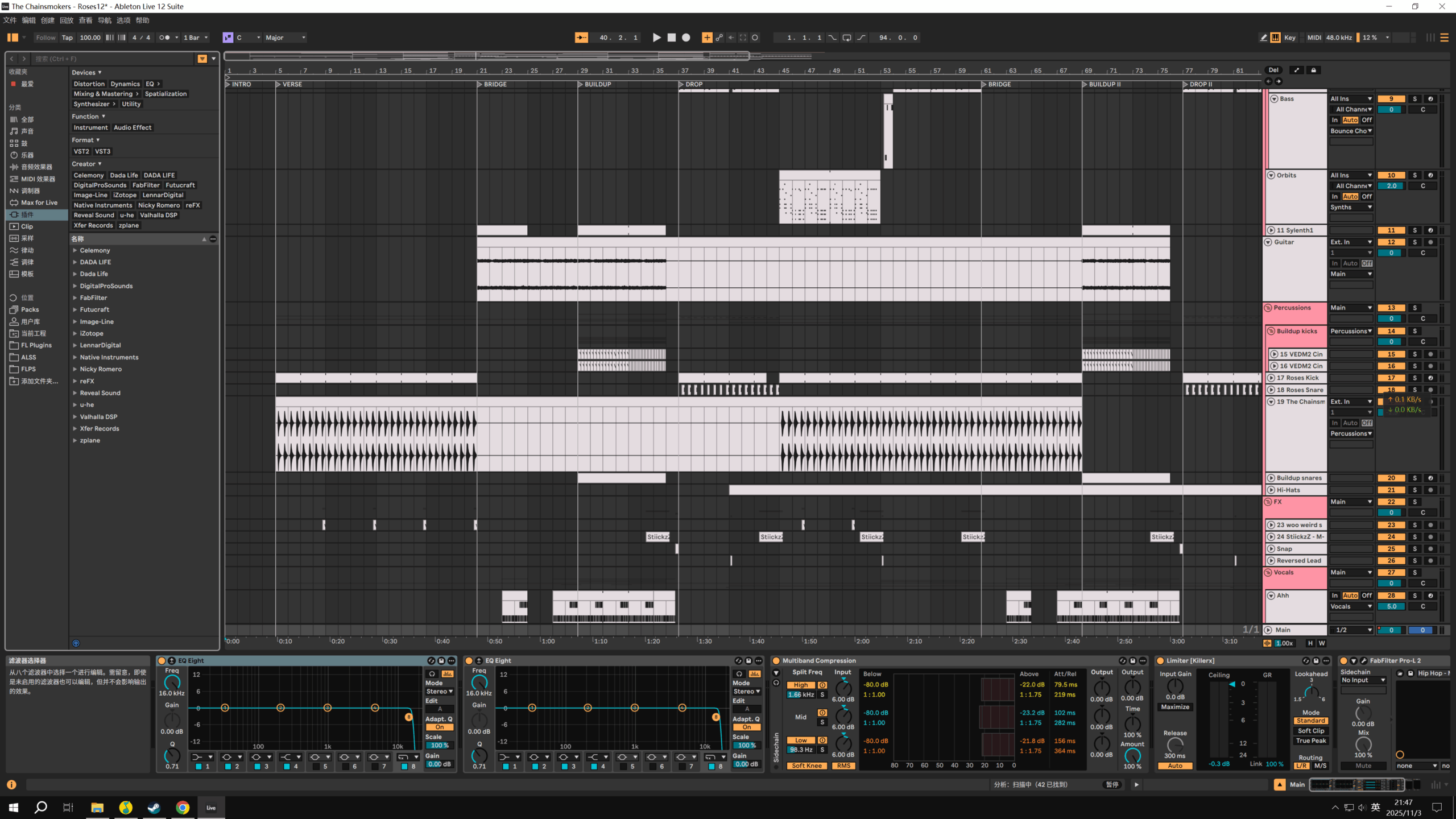 MOST WANTED Bitwig Studio 6-轻简网_QJianNet
