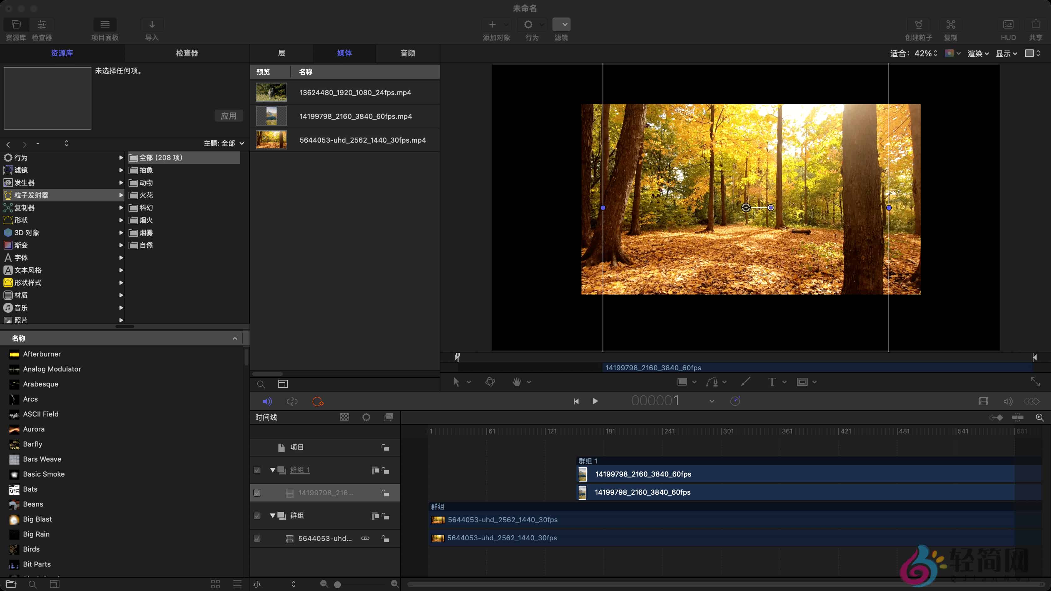 图片[1]-Motion 5.11.0 MAS 视频后期特效-轻简网_QJianNet
