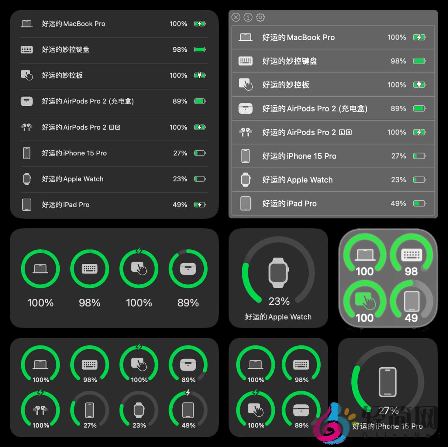 图片[1]-AirBattery 1.6.3 管理Apple设备电量信息-轻简网_QJianNet