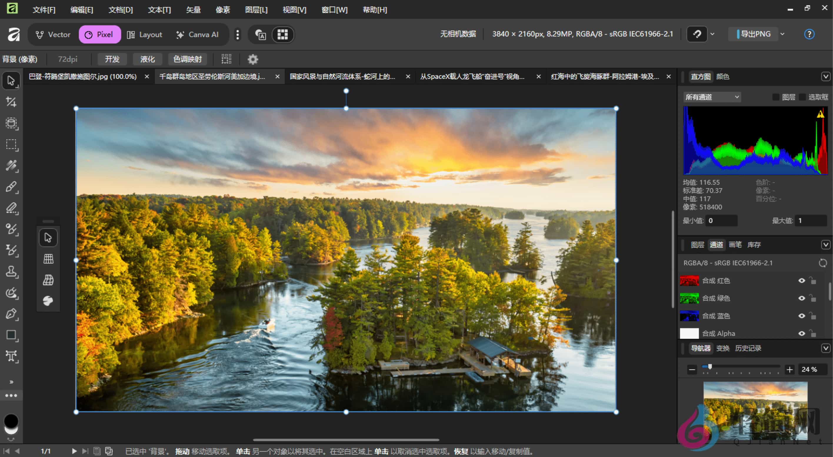 图片[2]-Affinity 3.0.1.3808 矢量设计/图像编辑/排版打印免登录-轻简网_QJianNet