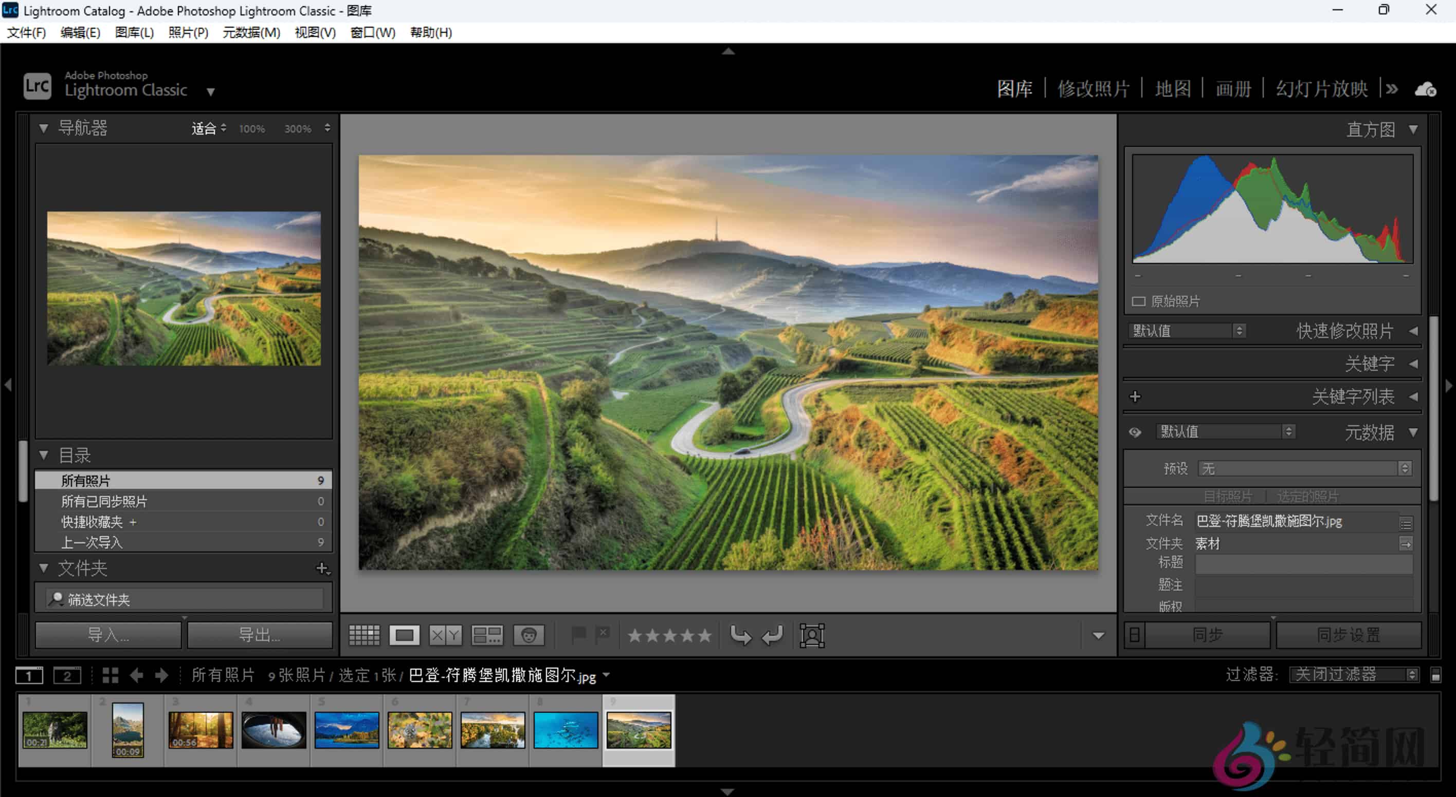图片[1]-Adobe Lightroom Classic 15.0.1.1 照片编辑处理-轻简网_QJianNet