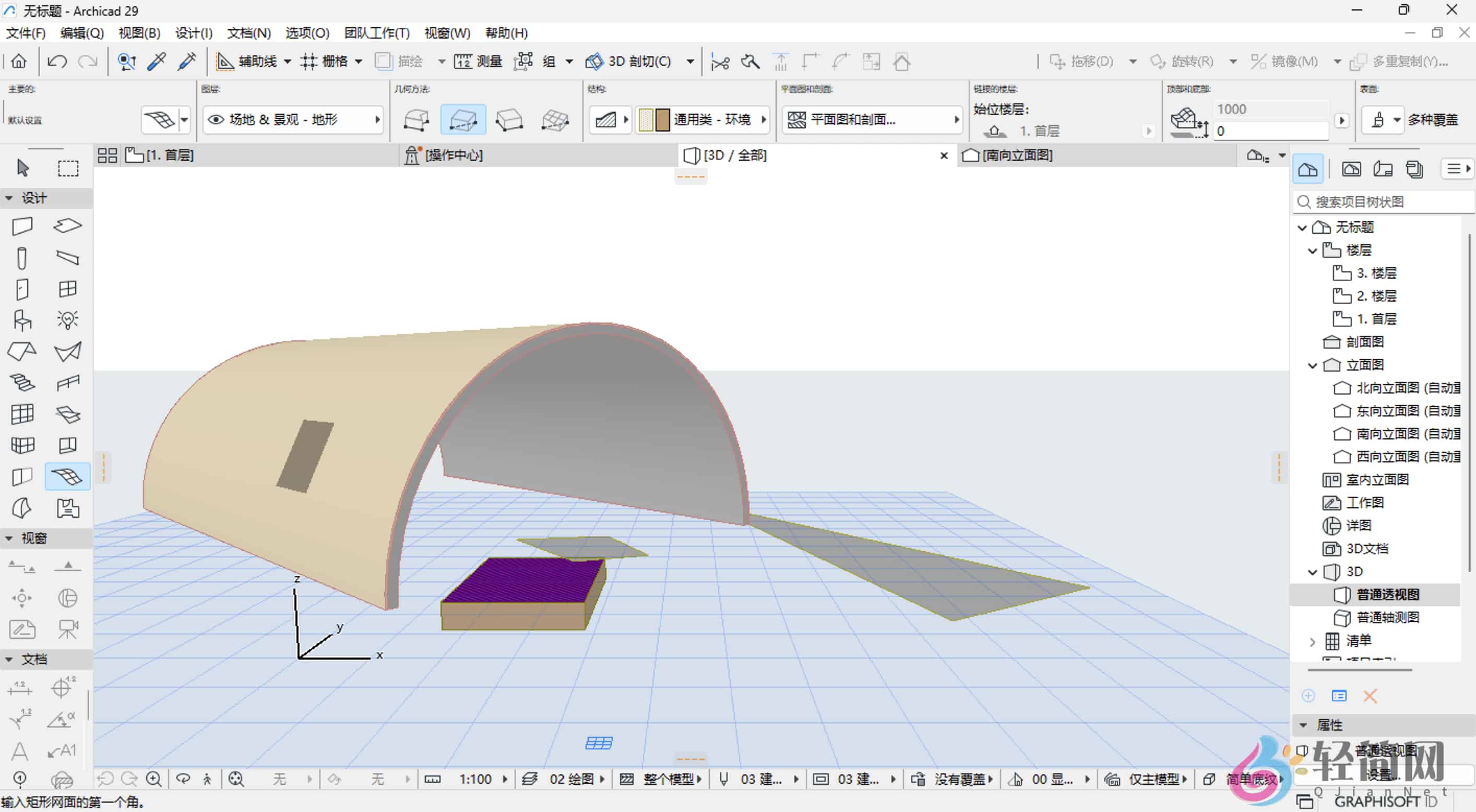 图片[2]-ArchiCAD 29.0.1 Build 3100 BIM建筑3D建模-轻简网_QJianNet