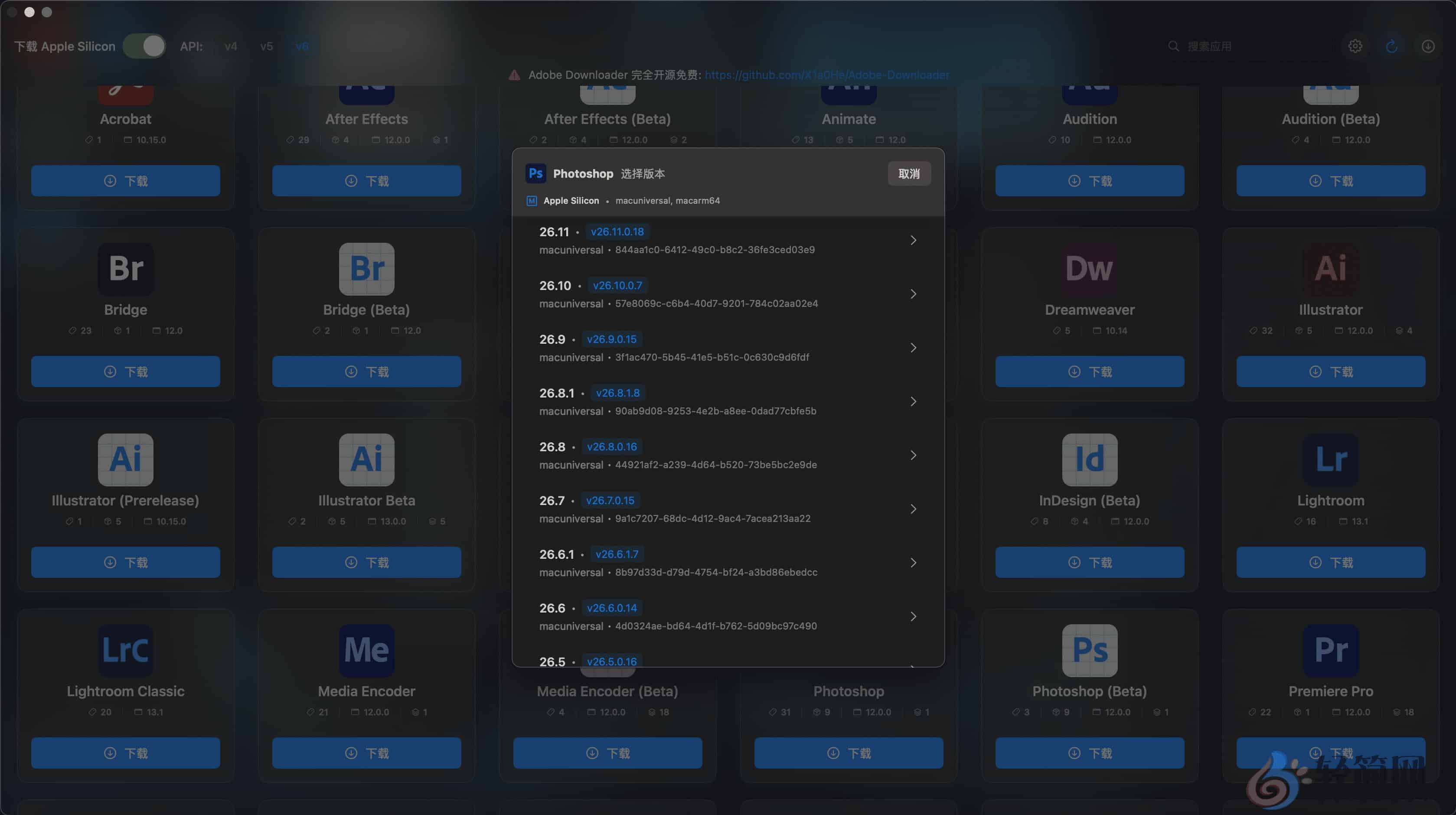 图片[2]-Adobe Downloader 2.1.3 Adobe Mac安装包在线下载-轻简网_QJianNet
