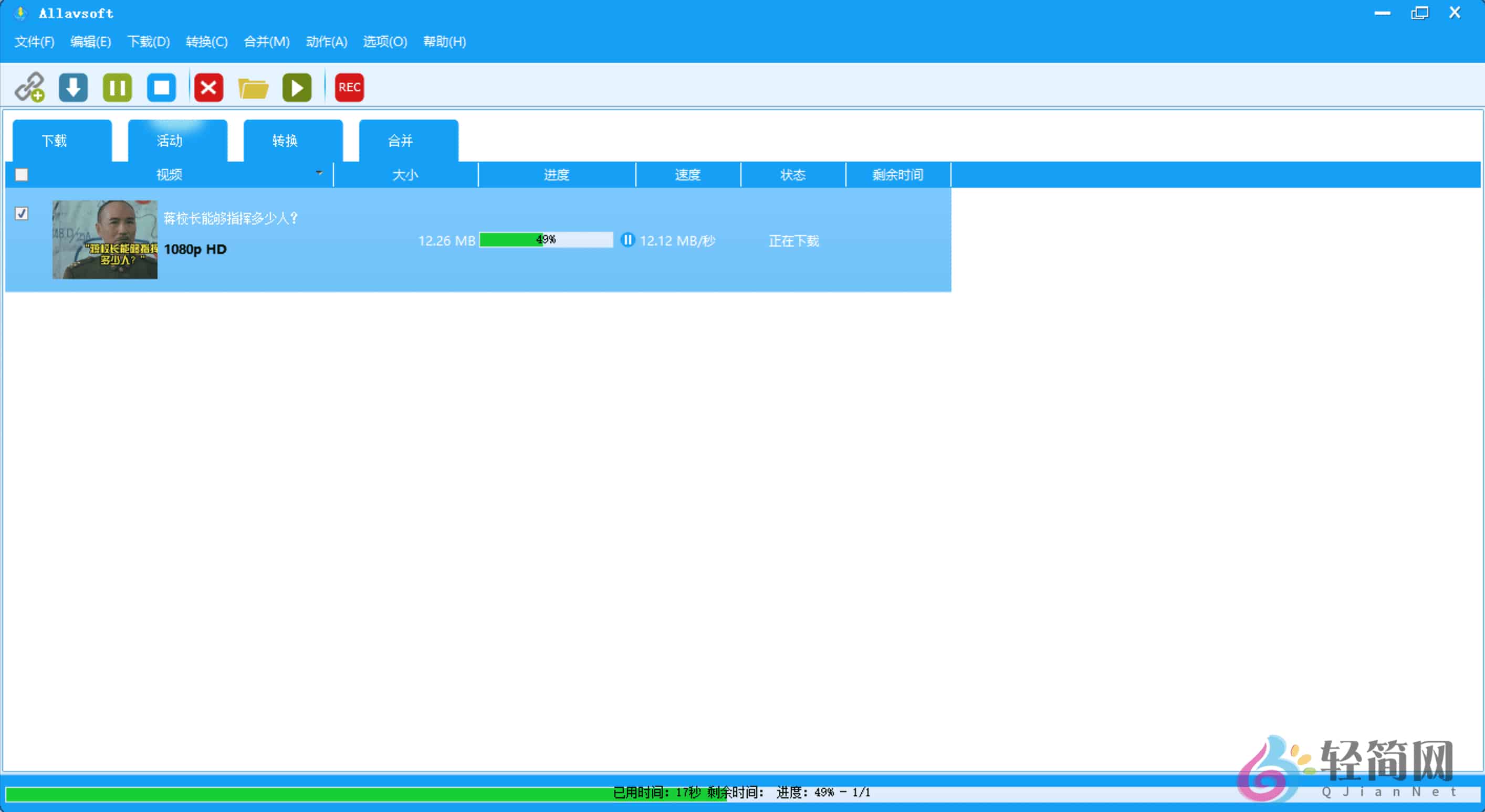 图片[2]-Allavsoft 3.28.5.9427 视频和音乐批量下载器-轻简网_QJianNet