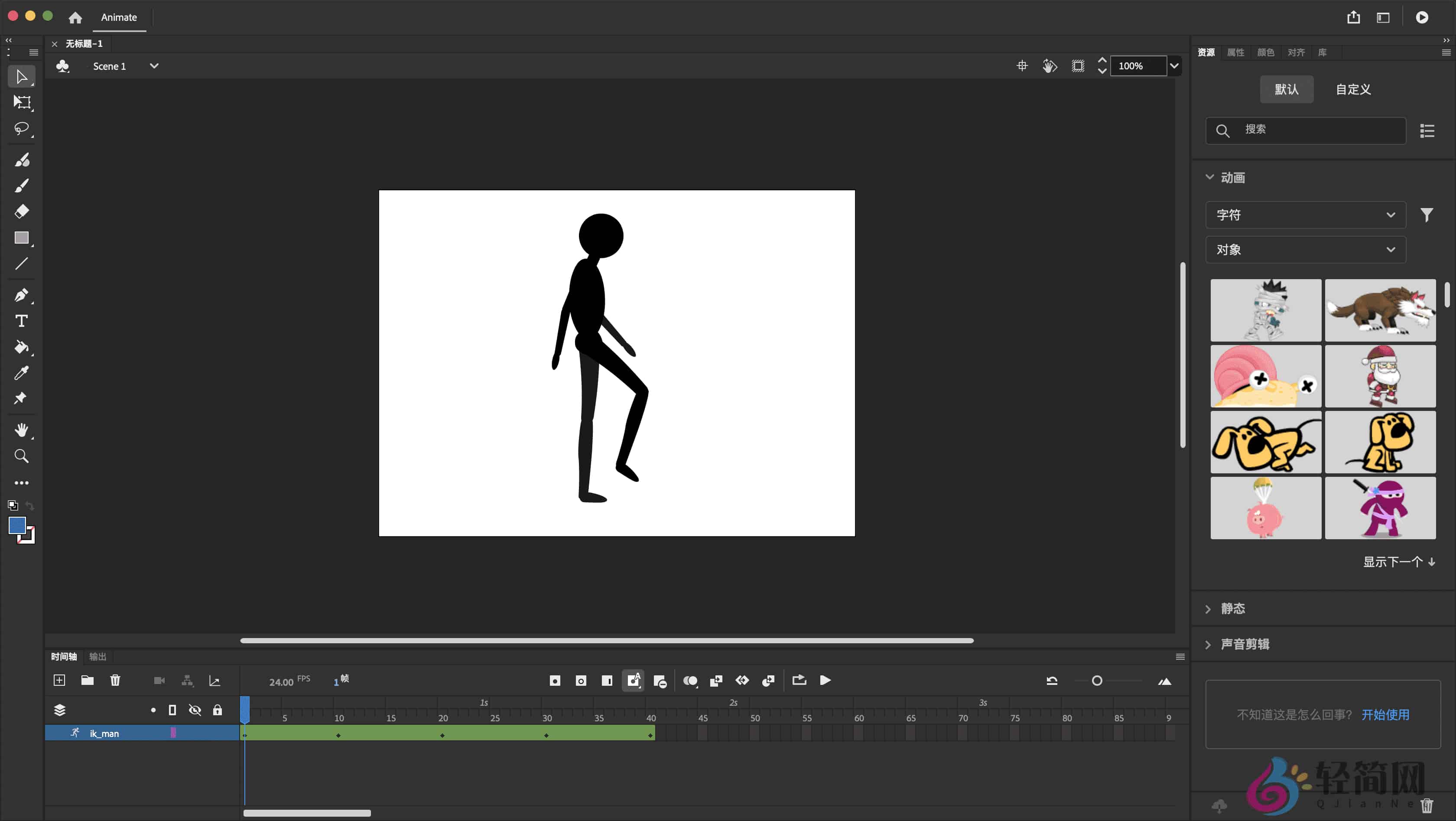 图片[1]-Adobe Animate 2024 24.0.12.2 2D动画设计-轻简网_QJianNet