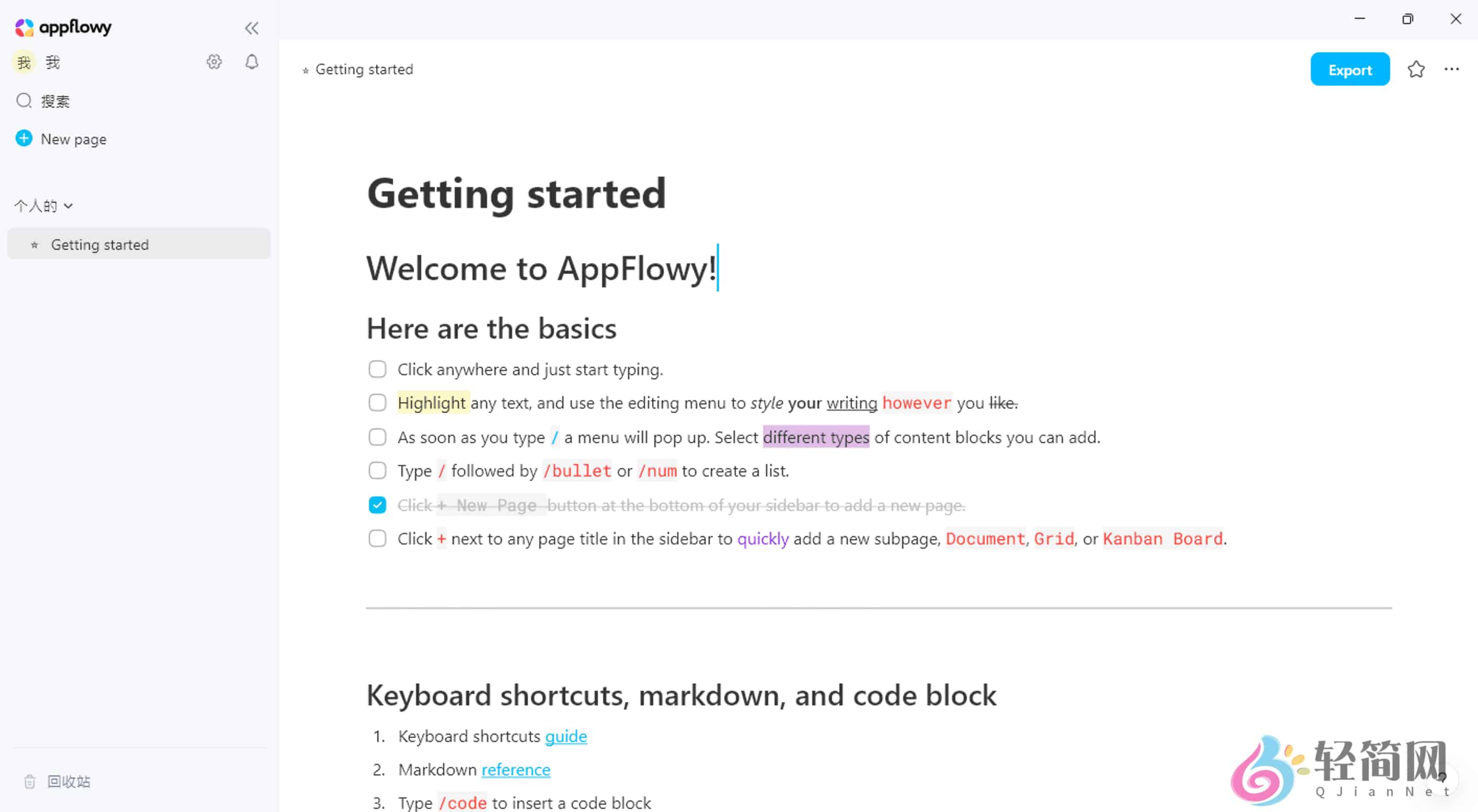 AppFlowy1