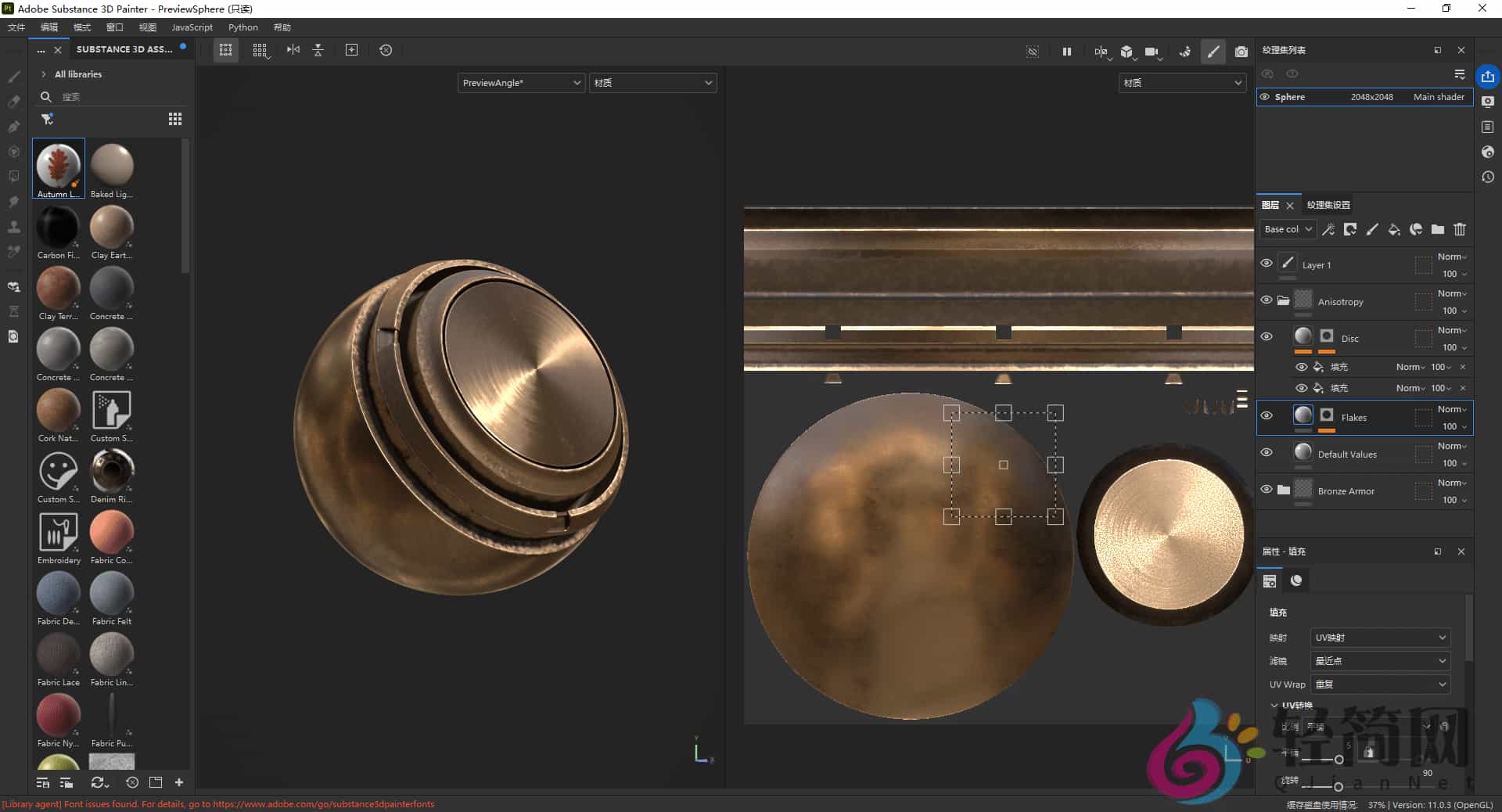 图片[1]-Adobe Substance 3D Painter 11.0.3.4609 3D纹理绘图-轻简网_QJianNet
