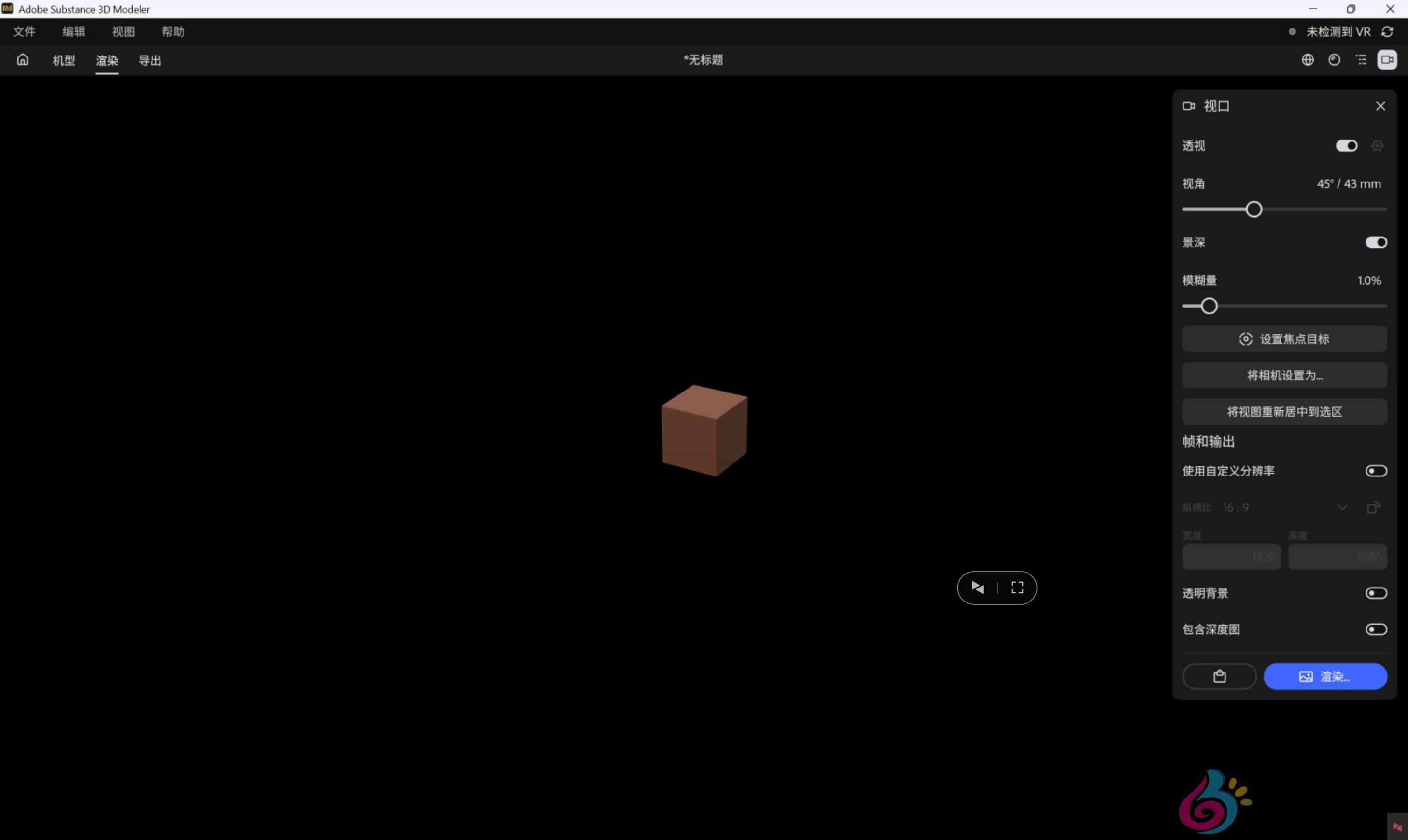 图片[2]-Adobe Substance 3D Modeler 1.22.4.1221 3D建模雕刻-轻简网_QJianNet