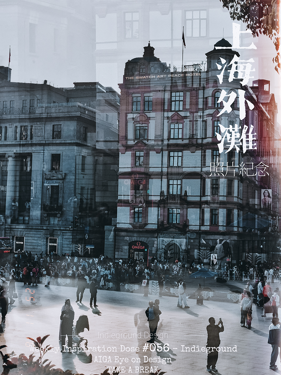 热闹的上海外滩-轻简网_QJianNet