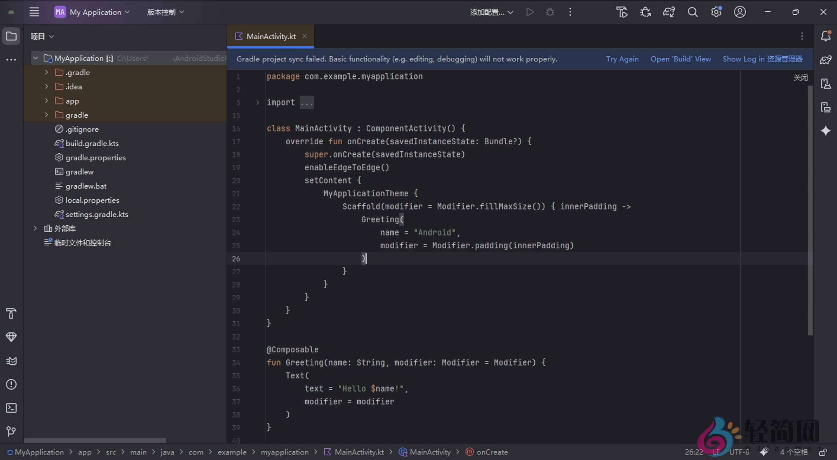 AndroidStudio1