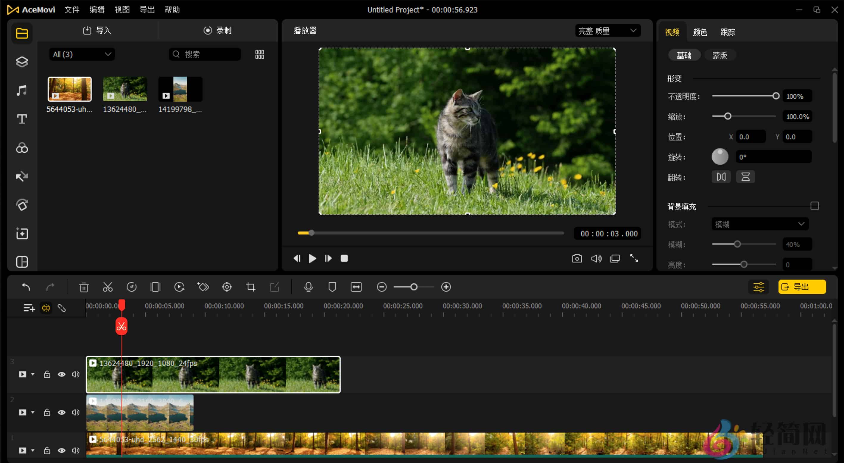 图片[1]-AceMovi Video Editor 5.5.0.26 视频编辑处理-轻简网_QJianNet