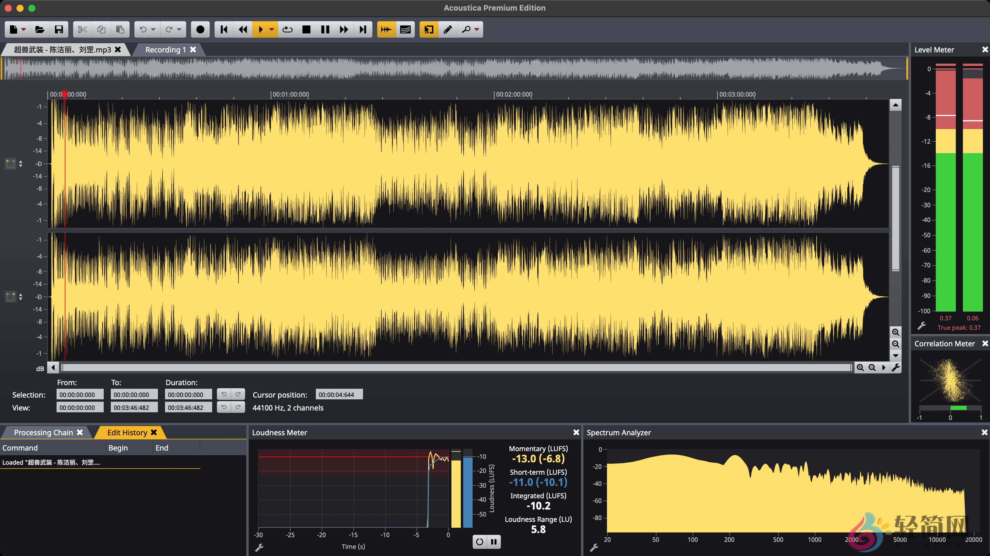 图片[1]-Acoustica Premium 7.7.8 数字音频编辑器-轻简网_QJianNet