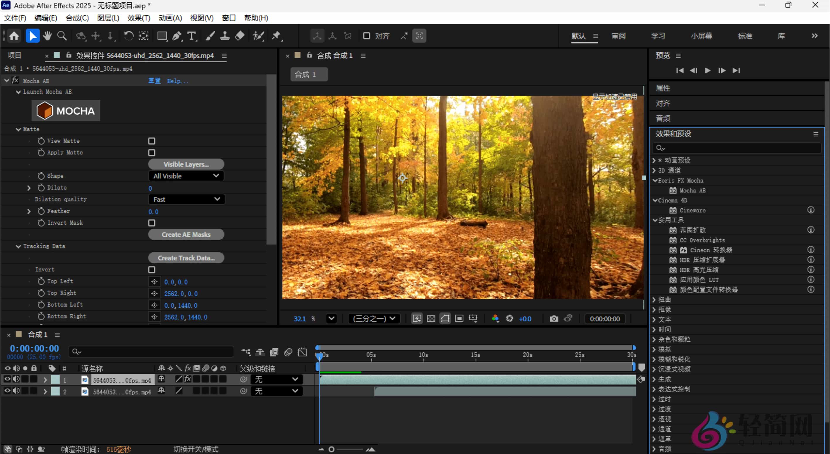 图片[2]-Adobe After Effects 2025 25.6.0.101 视频特效后期处理-轻简网_QJianNet