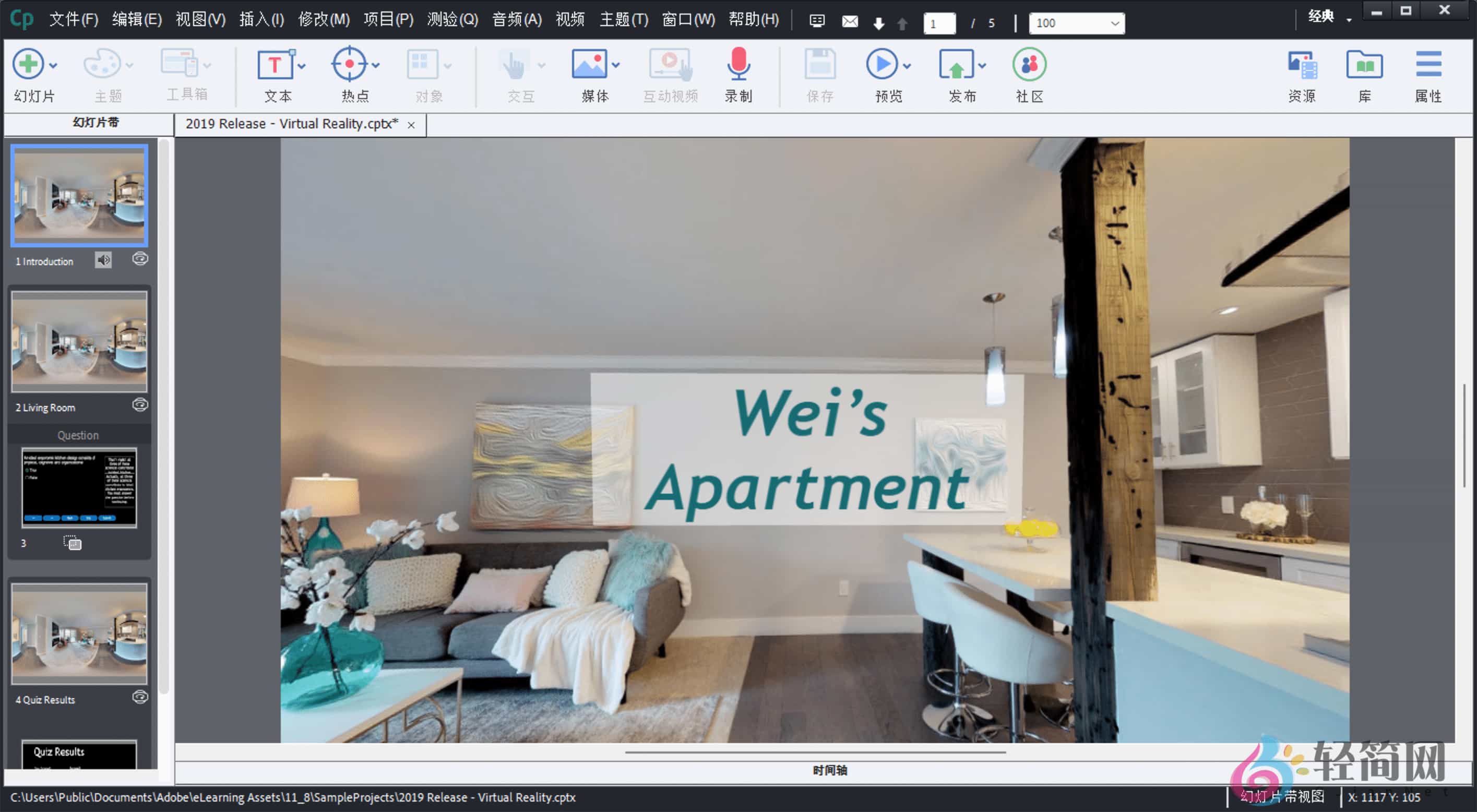 图片[2]-Adobe Captivate 12.6.0.63 课程录屏演示11.8.1汉化版-轻简网_QJianNet