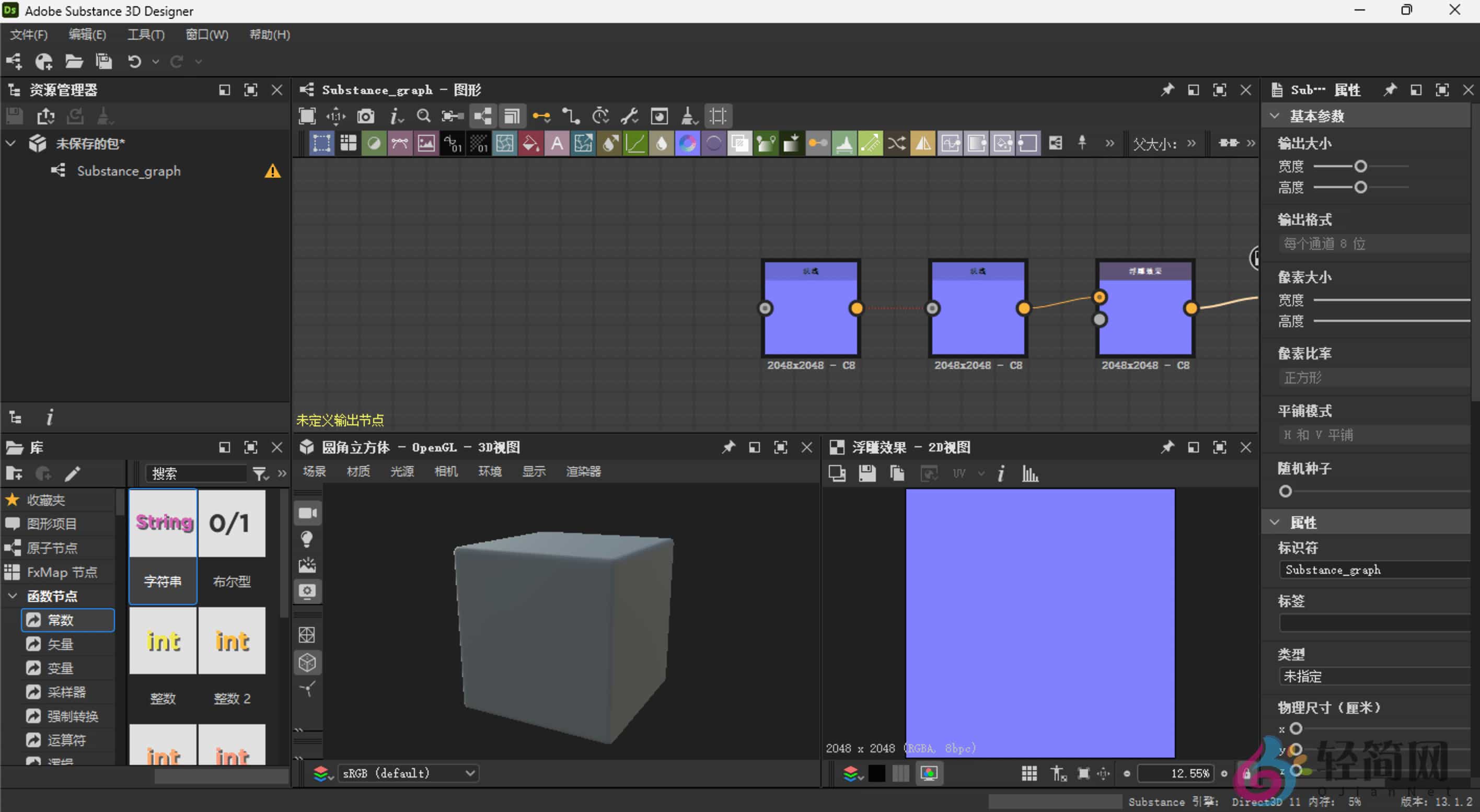 图片[1]-Adobe Substance 3D Designer 15.0.3.9784 3D材料模型创作-轻简网_QJianNet