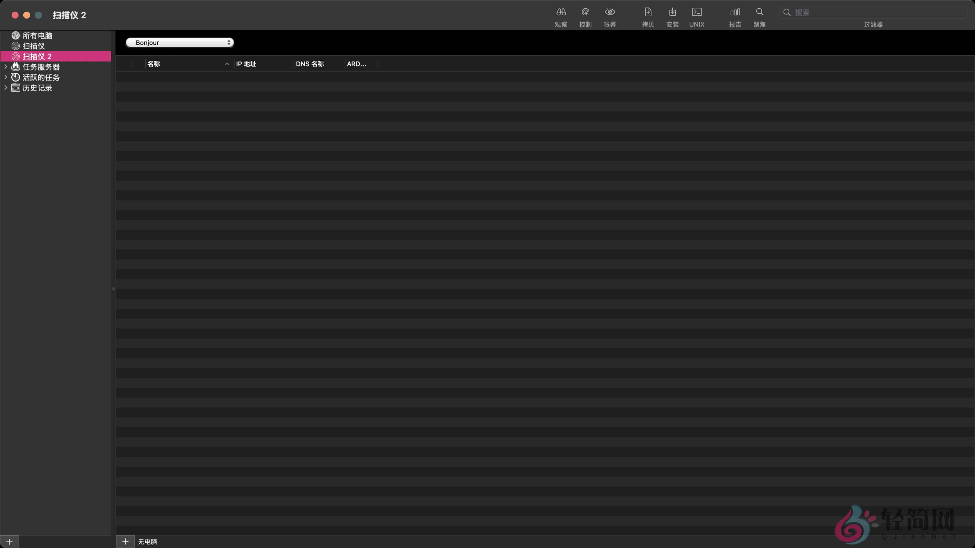 图片[1]-Apple Remote Desktop 3.10.0 MAS Mac电脑远程管理-轻简网_QJianNet