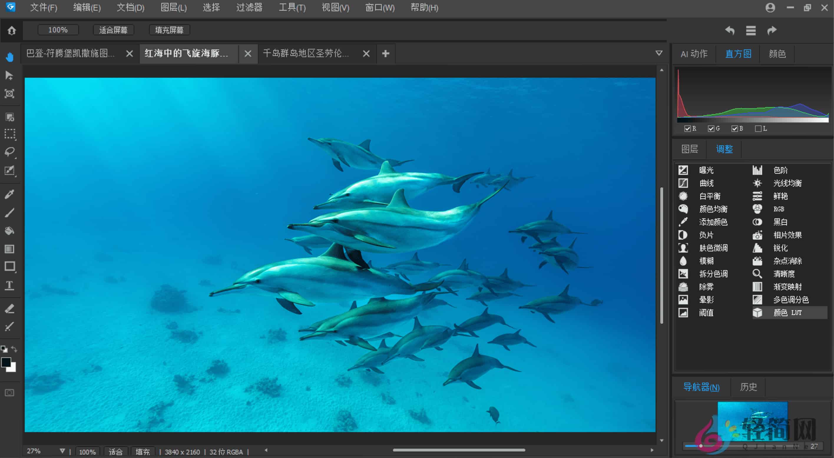 图片[2]-宝图编辑ACDSee Gemstone Photo Editor 15.0.0.1517-轻简网_QJianNet