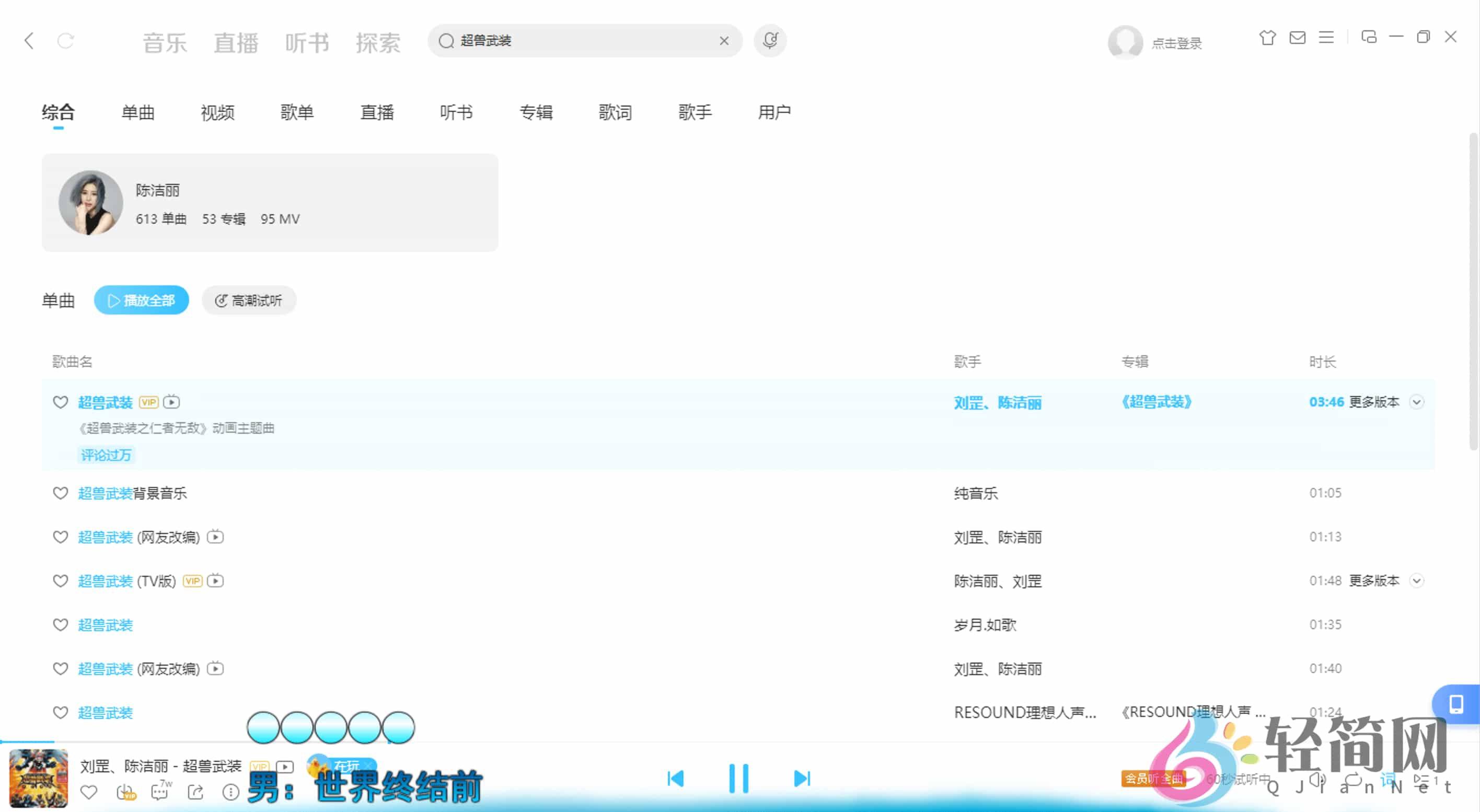 图片[2]-酷狗音乐 10.0.53.24820 去广告精简版-轻简网_QJianNet