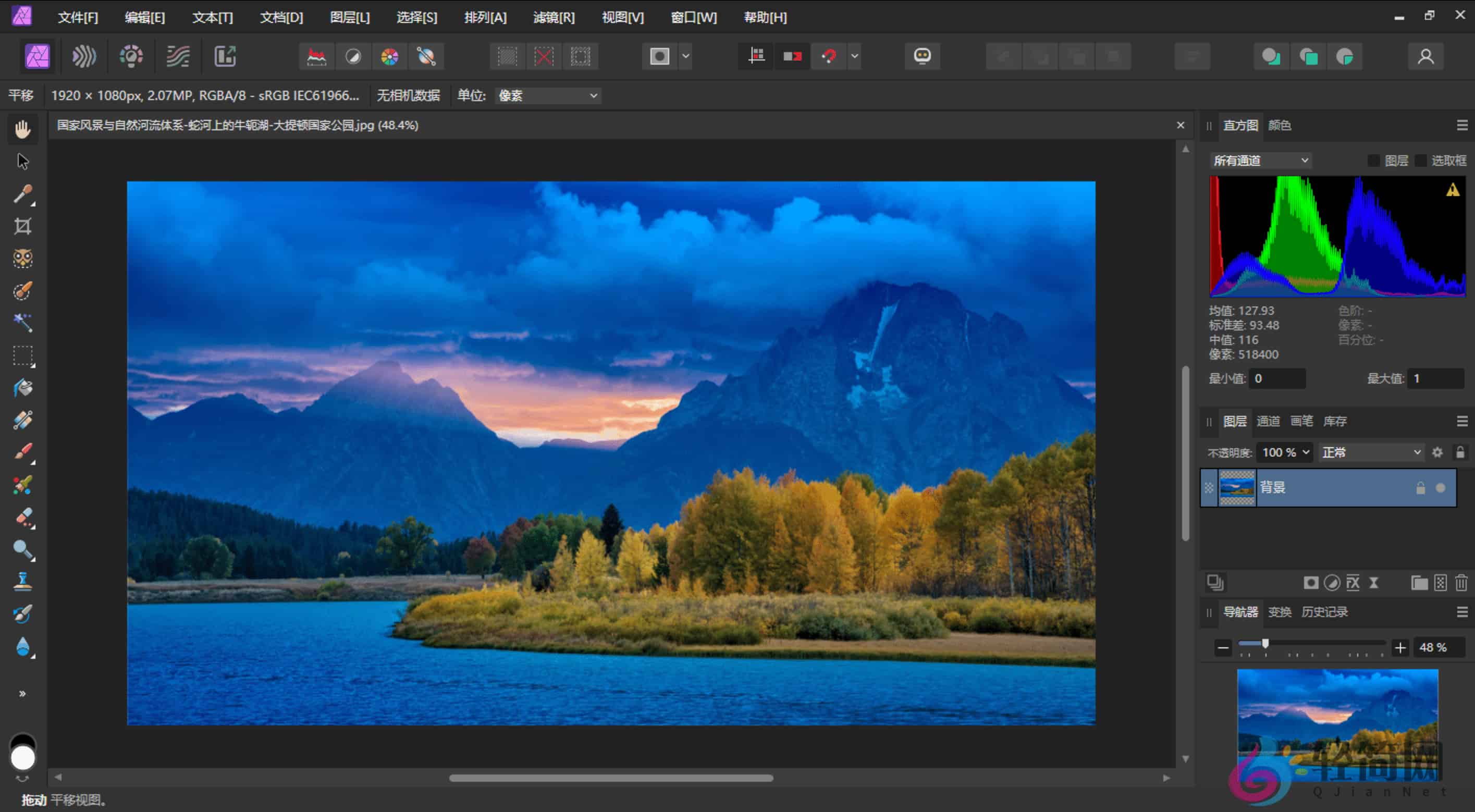 图片[1]-Affinity Photo 2.6.5.3782 图像编辑处理-轻简网_QJianNet
