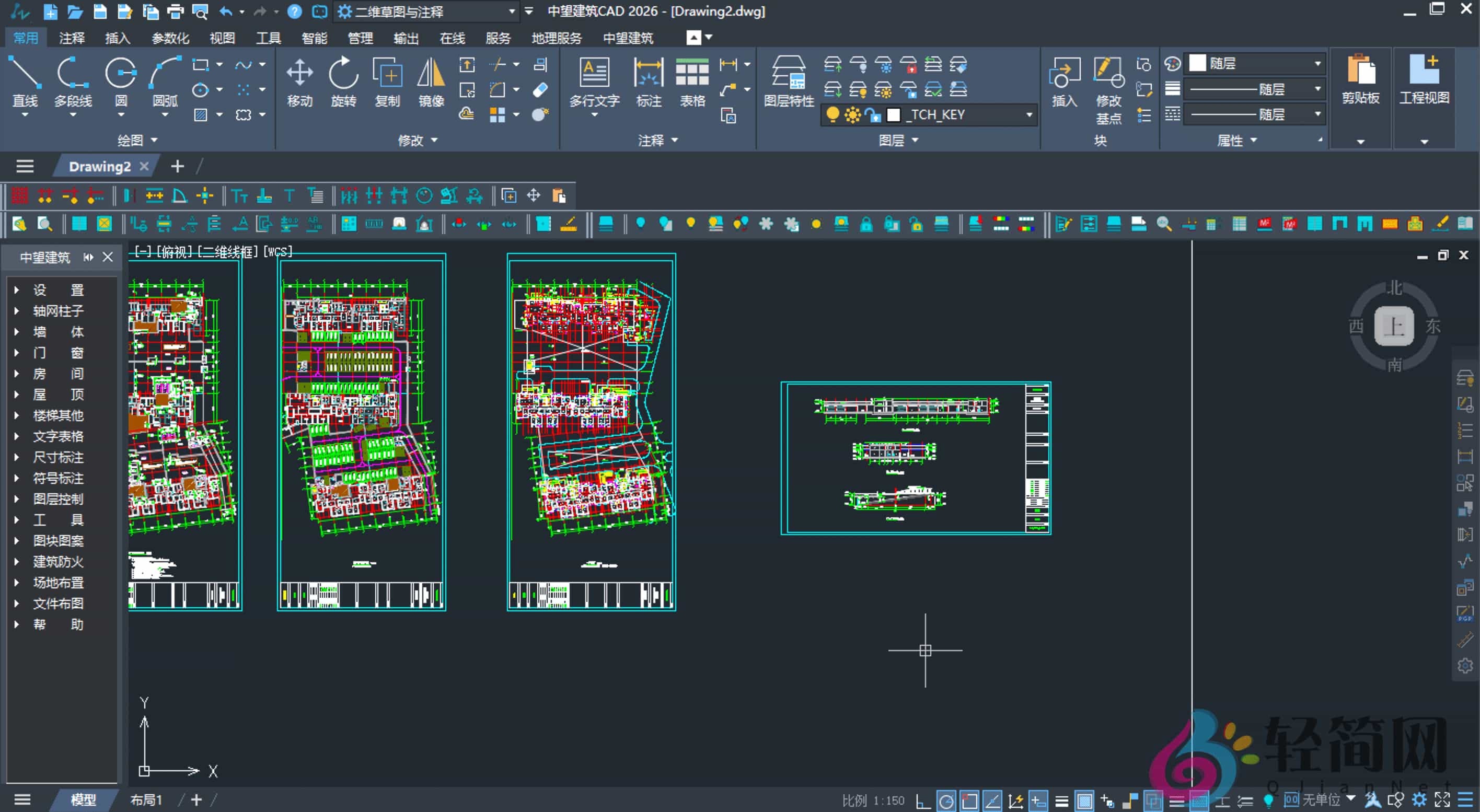 图片[1]-中望CAD建筑版 2026.1.1 智能建筑设计CAD软件-轻简网_QJianNet