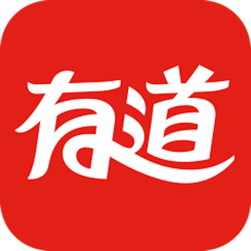 网易有道词典 8.9.6.0 去广告精简版-轻简网_QJianNet