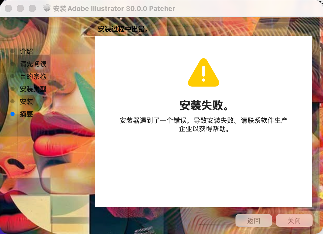 Adobe AI 问题-轻简网_QJianNet
