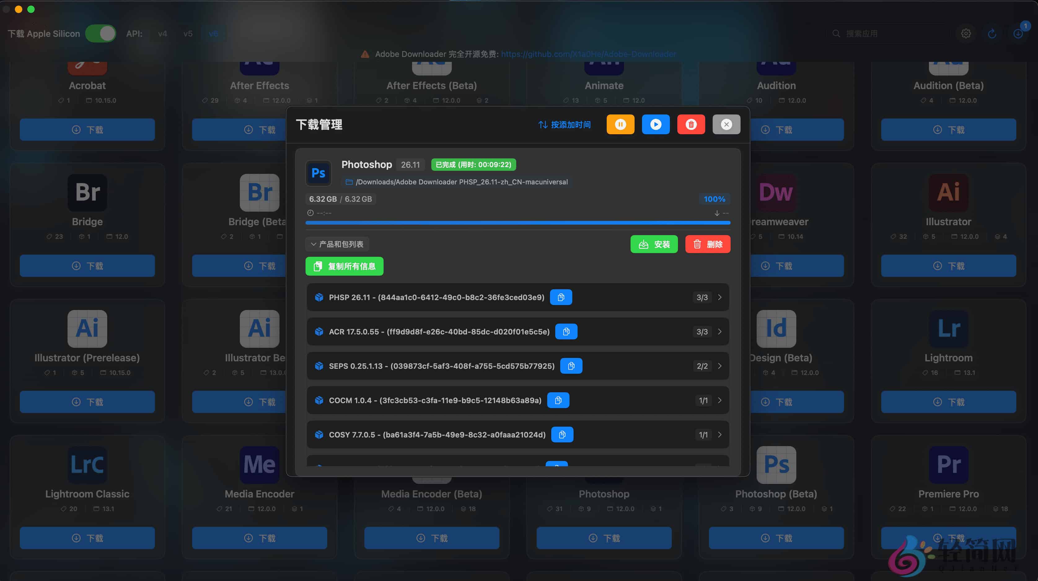图片[4]-Adobe Downloader 2.1.3 Adobe Mac安装包在线下载-轻简网_QJianNet