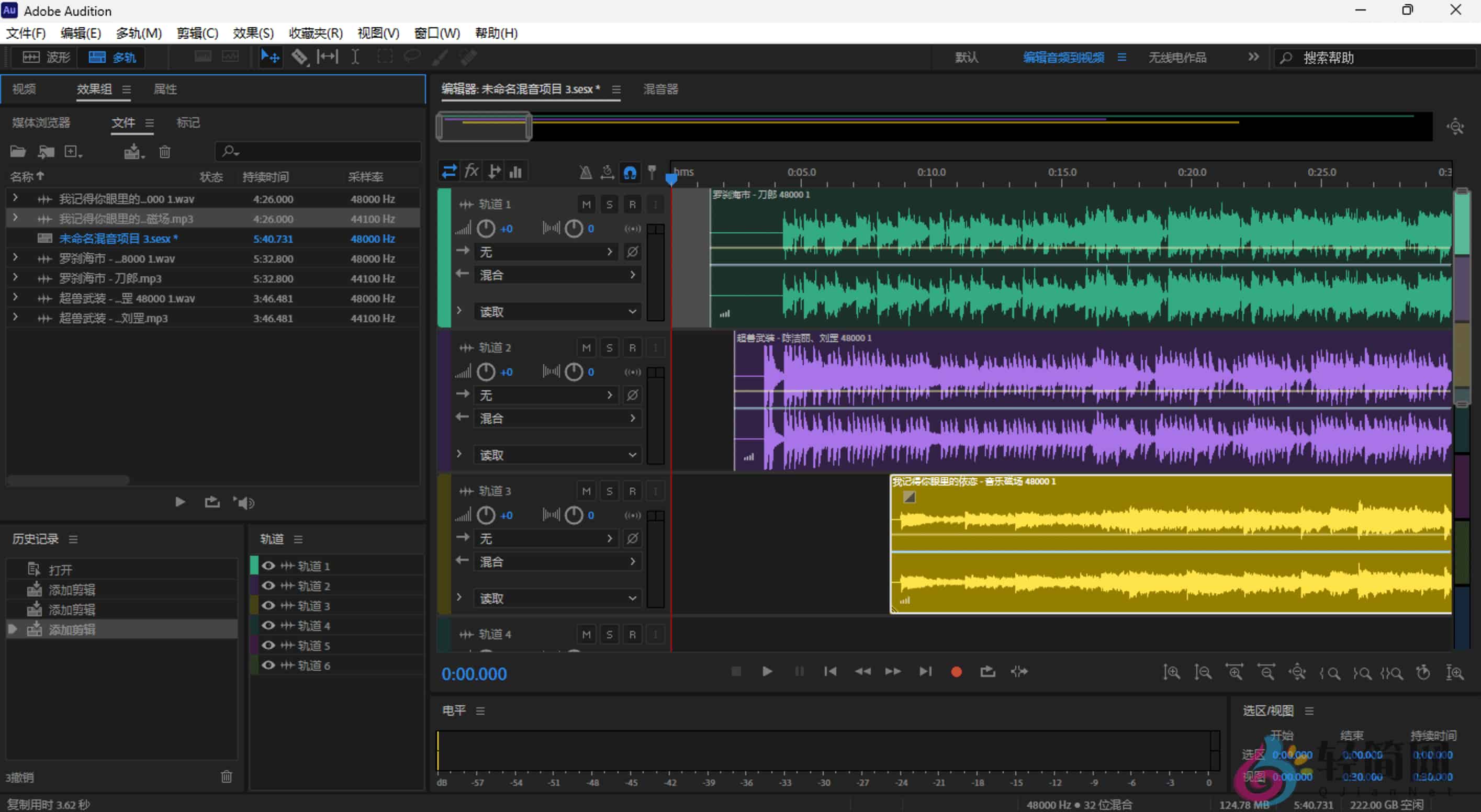 图片[2]-Adobe Audition 2025 25.6.0.097 数字音频录制与编辑-轻简网_QJianNet