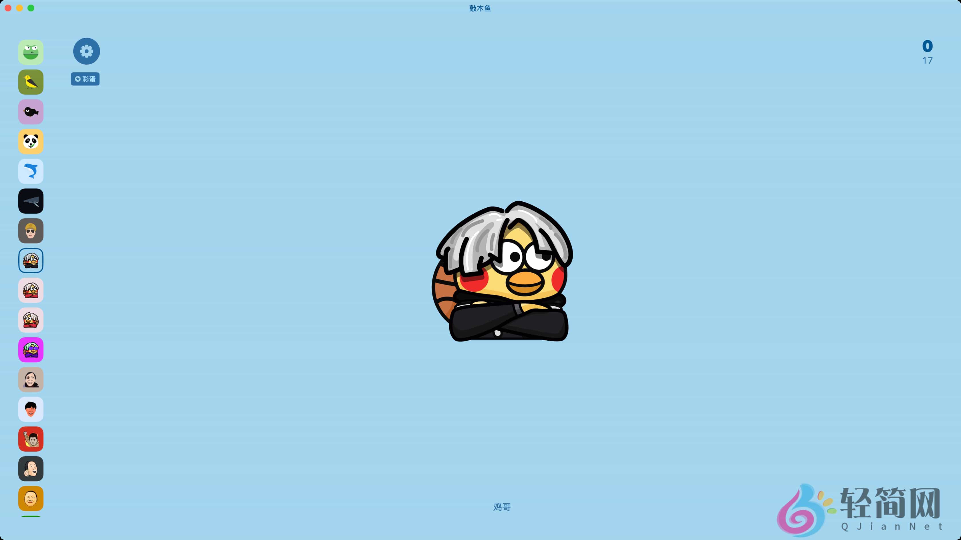 图片[1]-敲木鱼 12.5 MAS 打节拍敲音效解压神器-轻简网_QJianNet