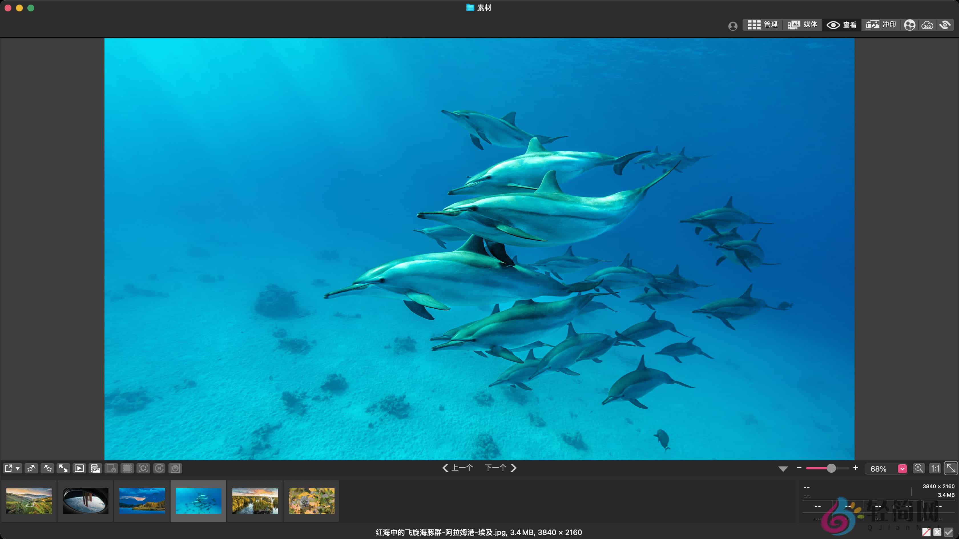 图片[2]-ACDSee Photo Studio 11.0.2.3202 图像管理与编辑软件-轻简网_QJianNet