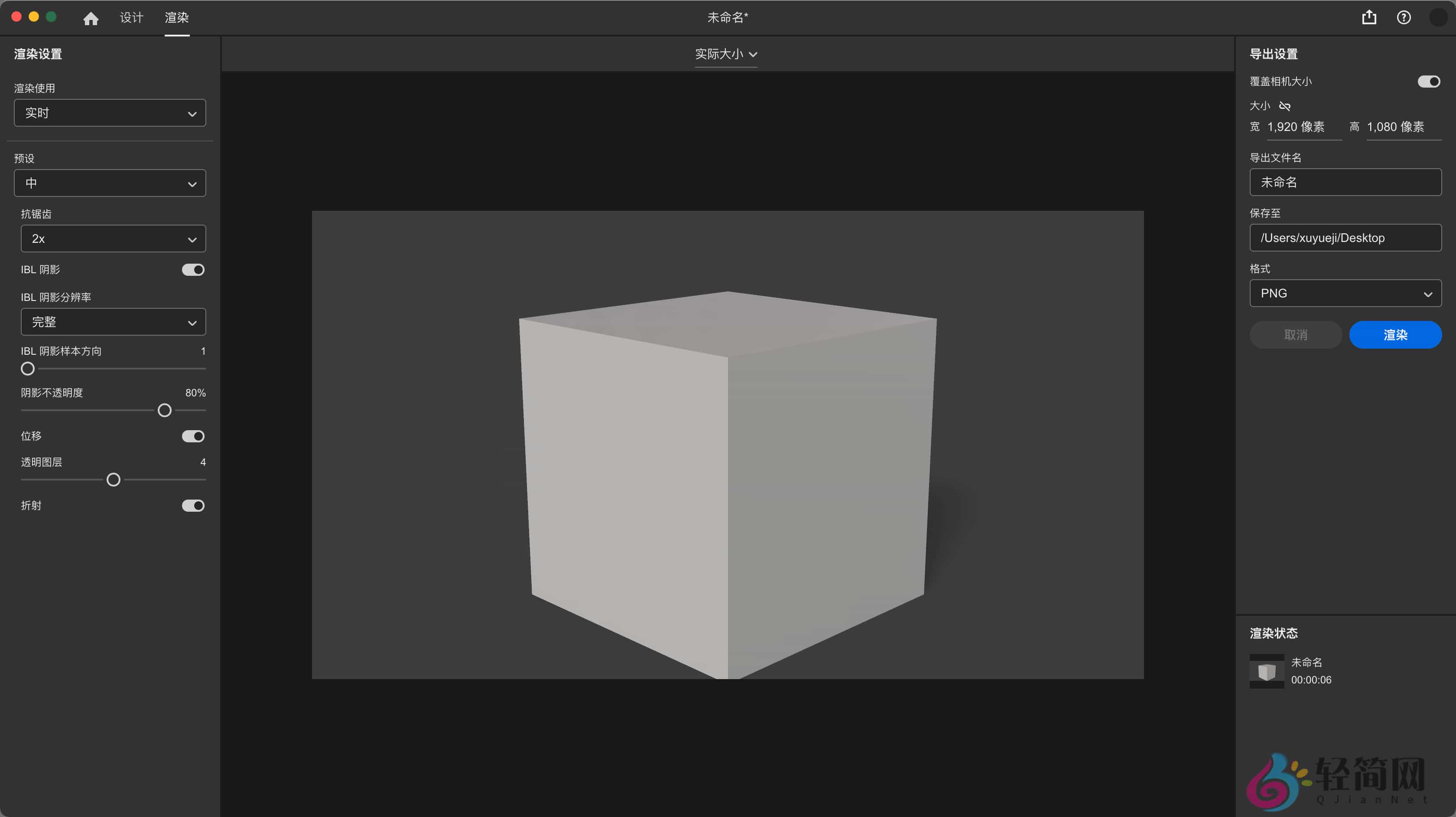 图片[2]-Adobe Dimension 4.1.6.4632 3D产品包装-轻简网_QJianNet