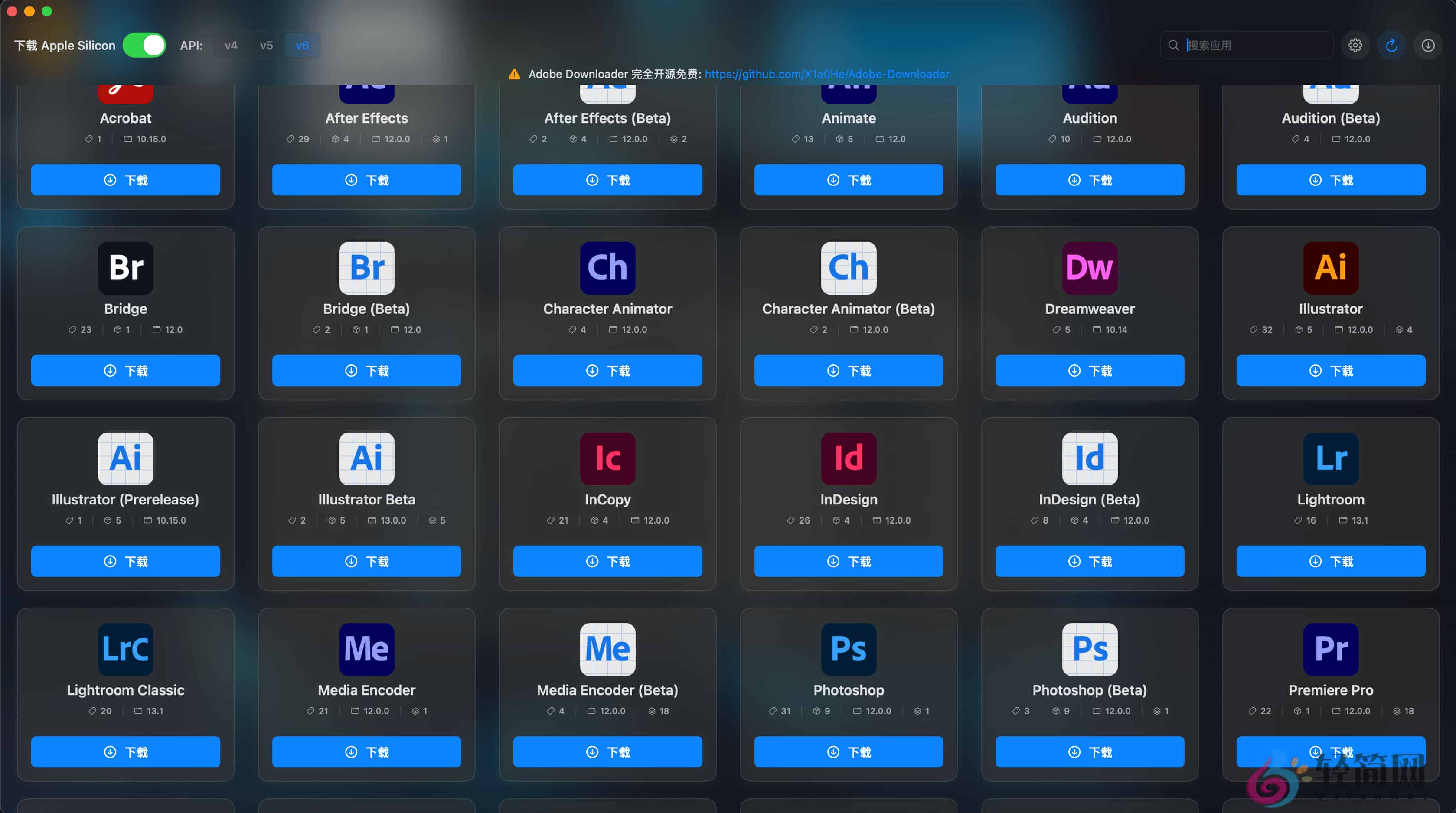图片[1]-Adobe Downloader 2.1.3 Adobe Mac安装包在线下载-轻简网_QJianNet