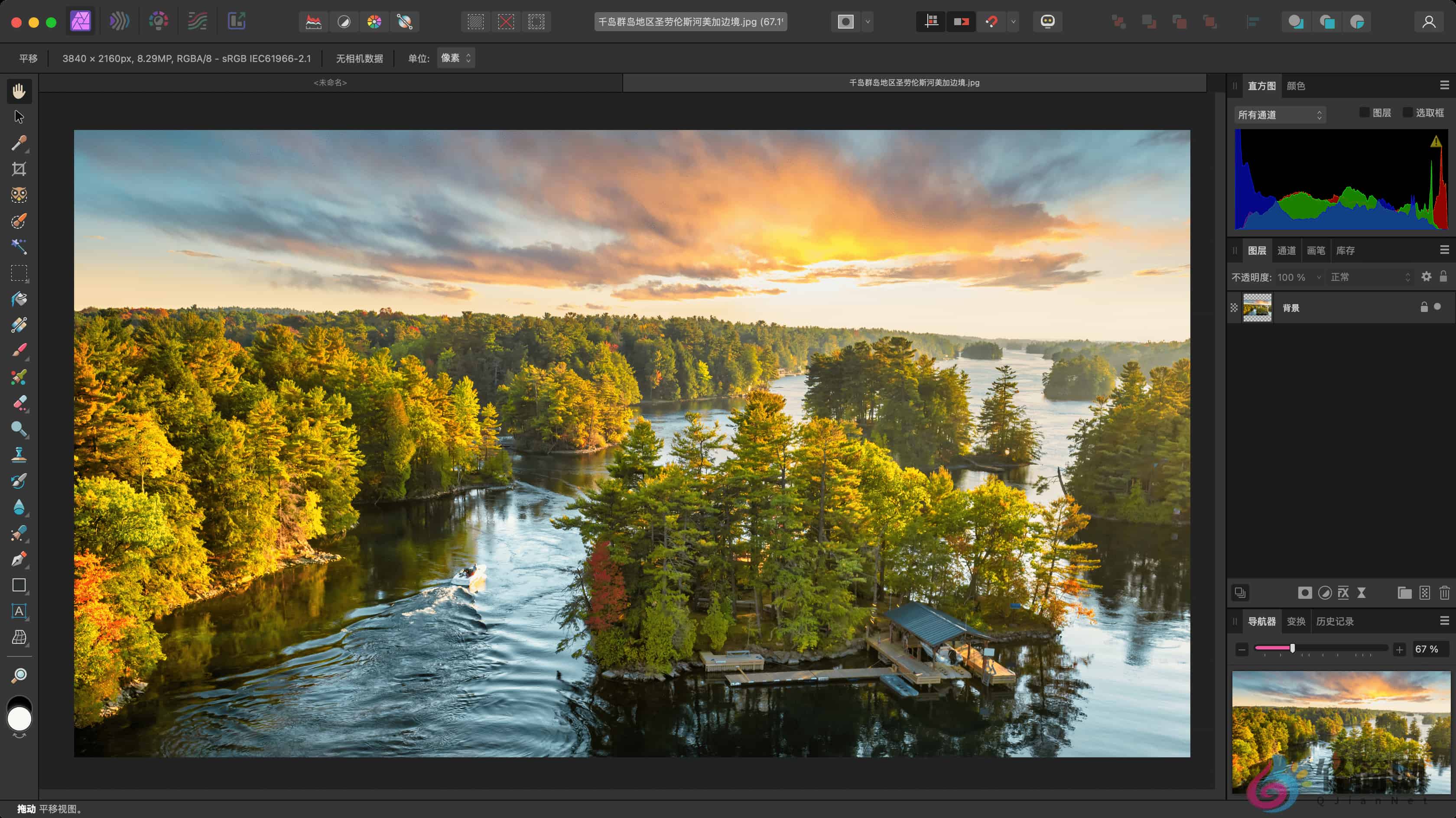 图片[1]-Affinity Photo 2.6.5.3782 图像编辑处理-轻简网_QJianNet