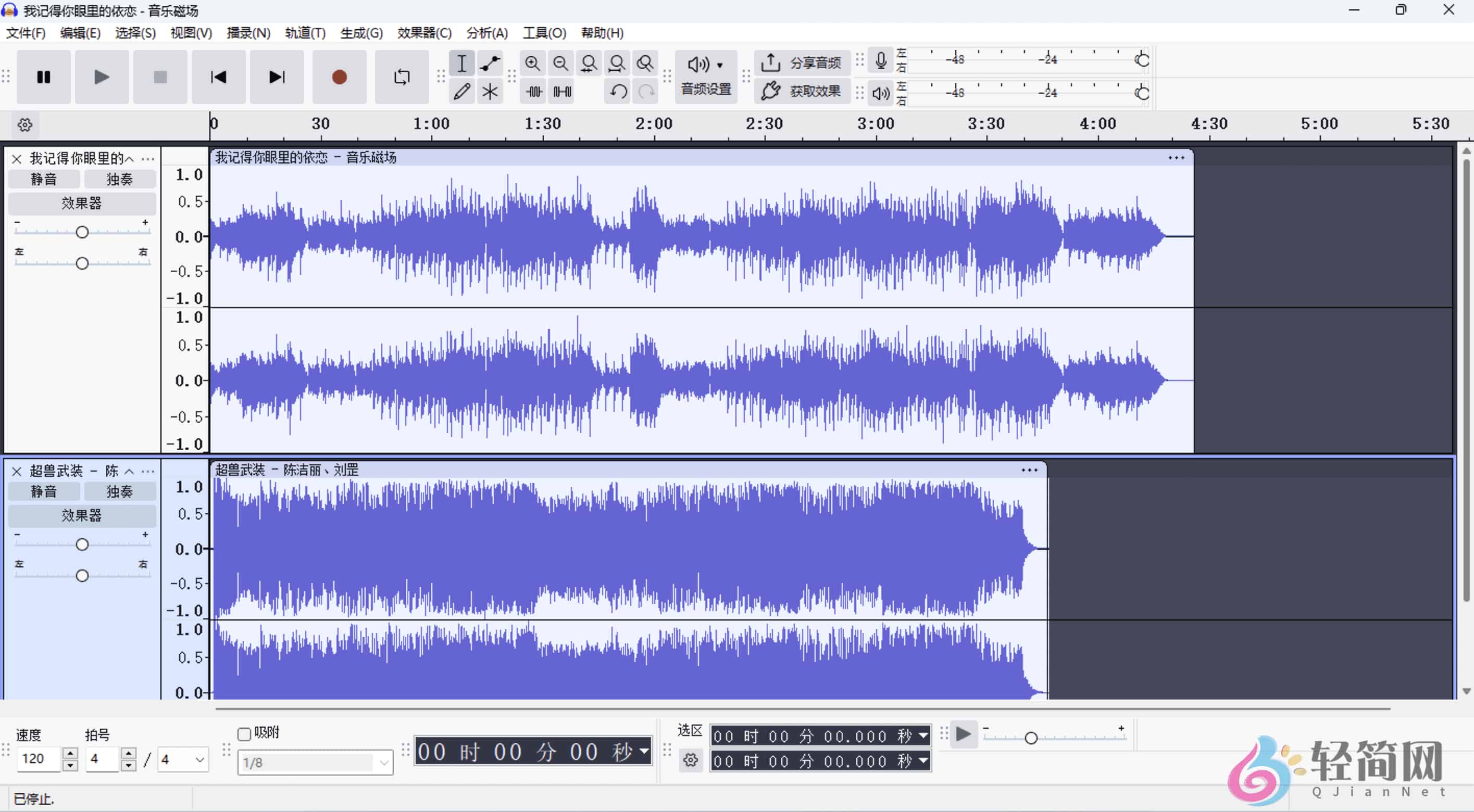 图片[1]-Audacity 3.7.6 音频编辑与混音-轻简网_QJianNet