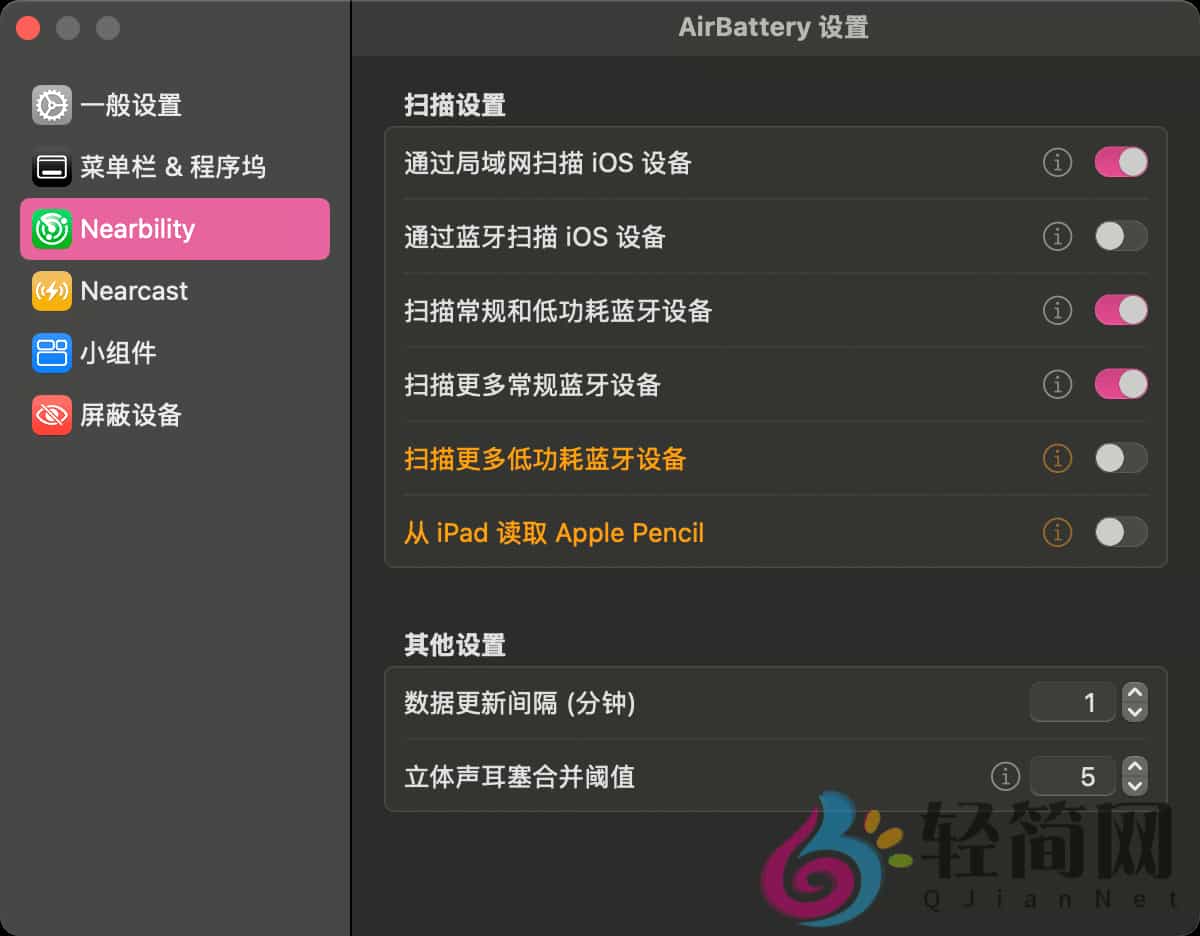 图片[3]-AirBattery 1.6.3 管理Apple设备电量信息-轻简网_QJianNet