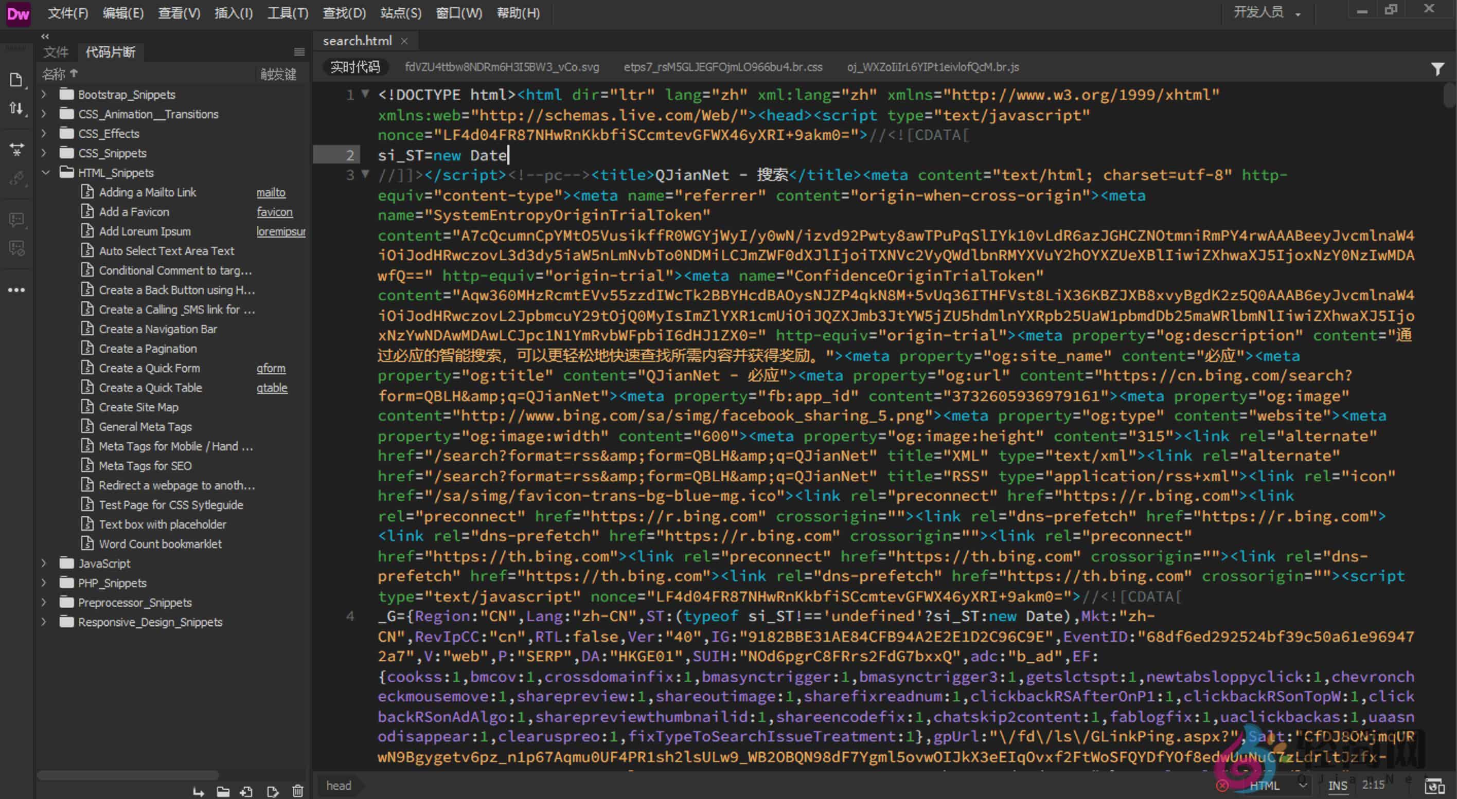 图片[1]-Adobe Dreamweaver 2021 21.6.0.15711 响应式网页设计-轻简网_QJianNet