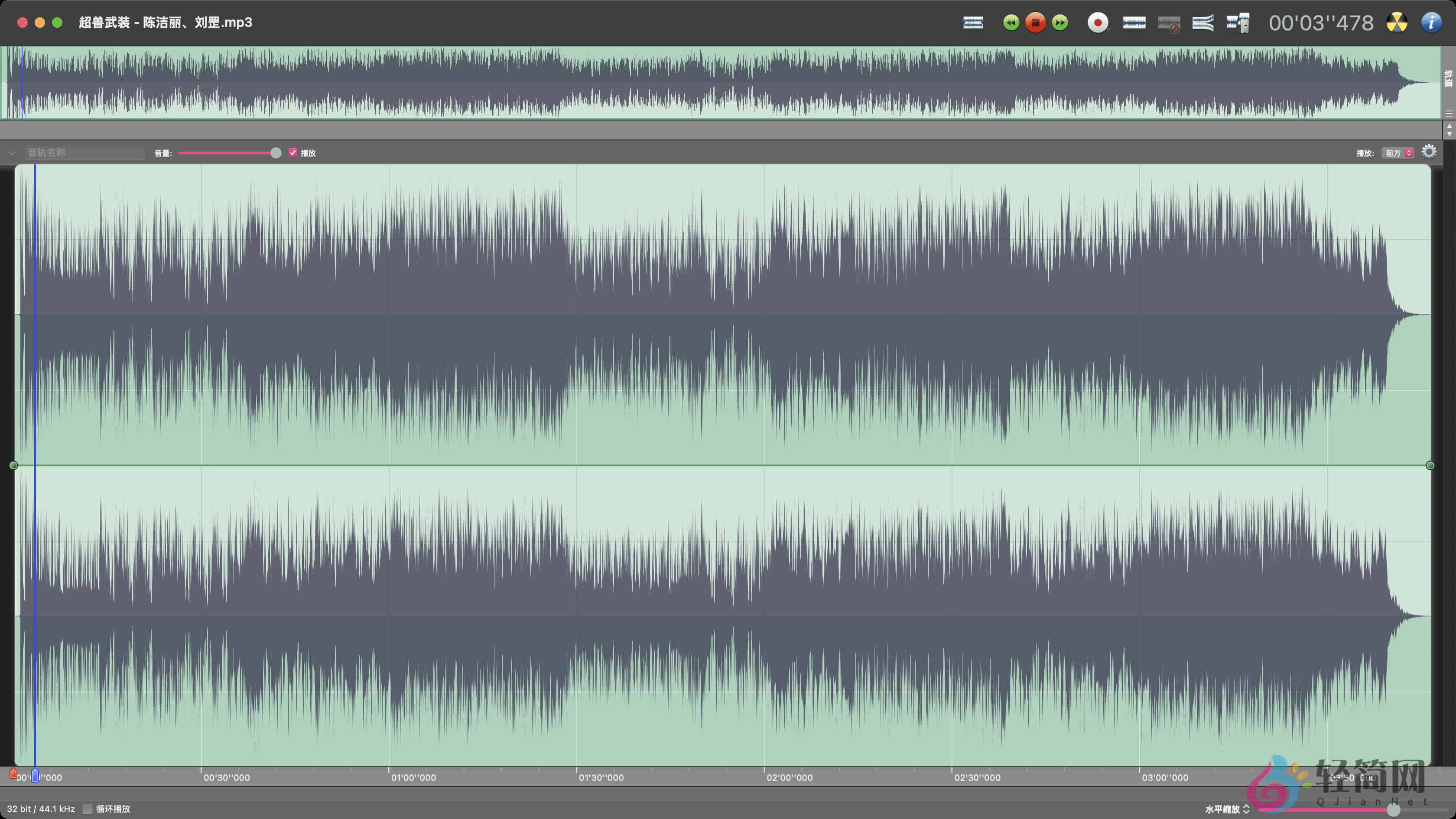 图片[1]-Amadeus Pro 2.8.14.2825 音频多轨编辑器汉化版-轻简网_QJianNet