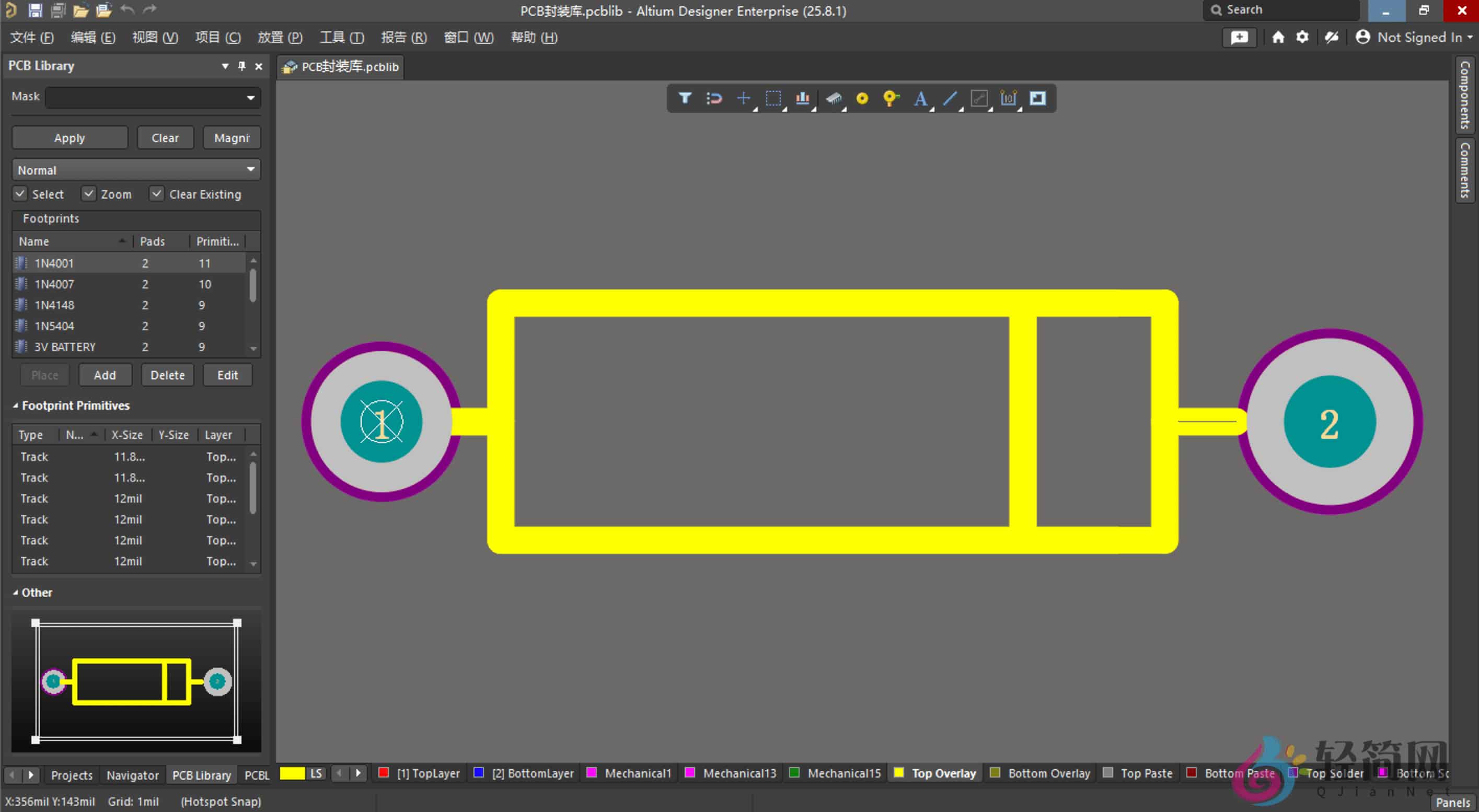 图片[1]-Altium Designer Agile Enterprise 26.0.0.14 PCB电路板设计-轻简网_QJianNet