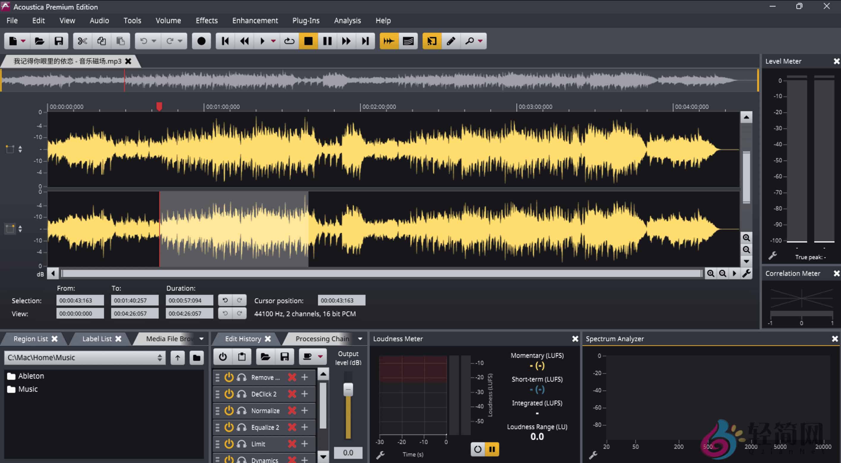 图片[1]-Acoustica Premium 7.7.8 数字音频编辑器-轻简网_QJianNet