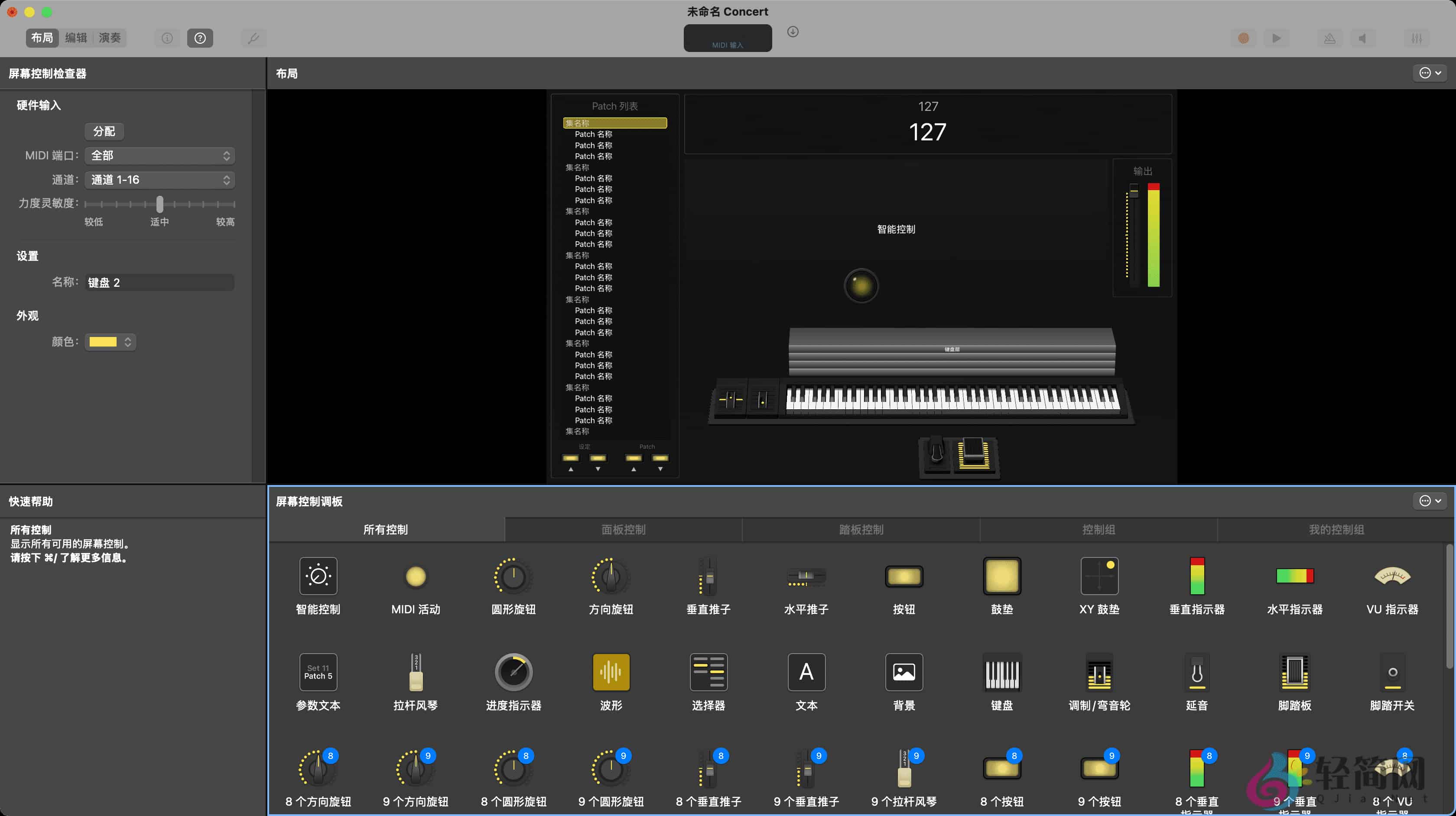 图片[1]-MainStage 3.7.1 MAS 音乐家现场演奏-轻简网_QJianNet