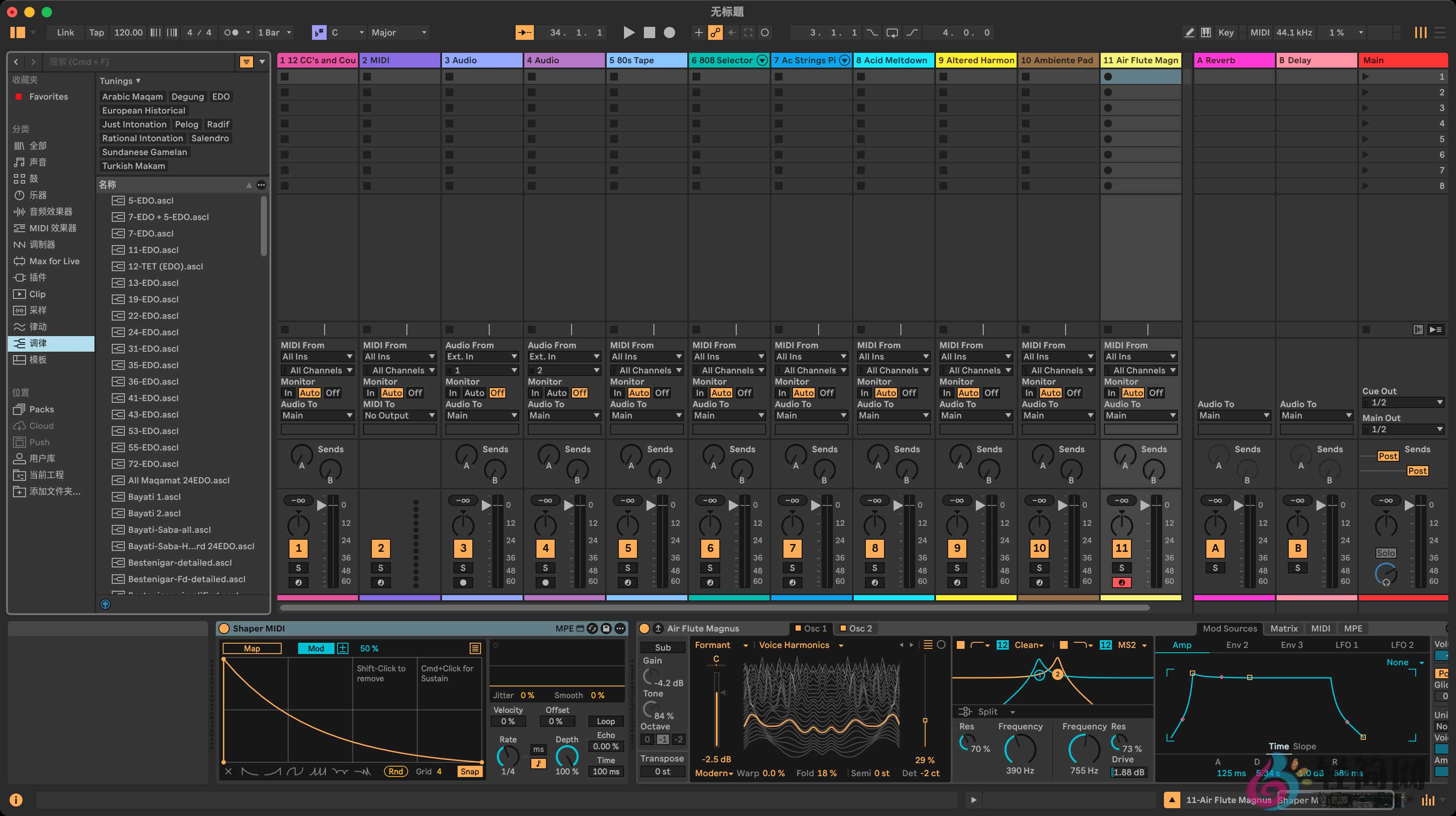 图片[1]-Ableton Live 12 Suite 12.2.7 现场音乐创作与演奏分析-轻简网_QJianNet