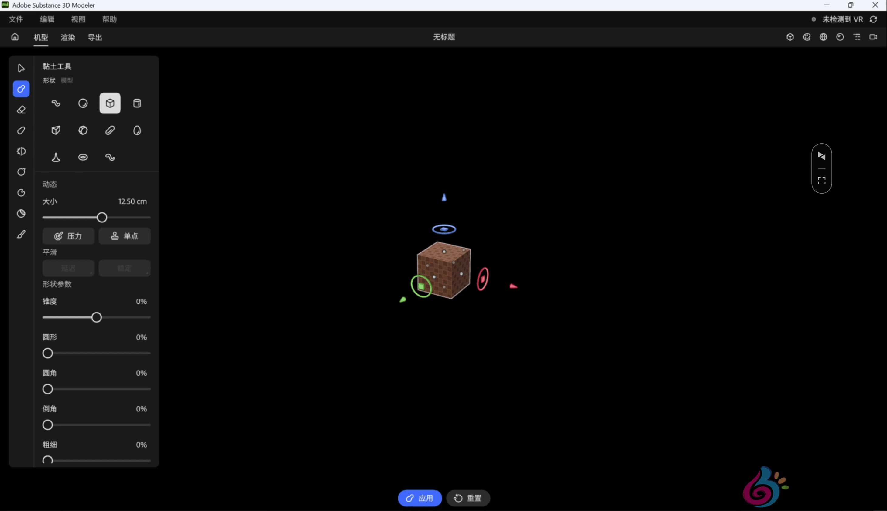 图片[1]-Adobe Substance 3D Modeler 1.22.4.1221 3D建模雕刻-轻简网_QJianNet