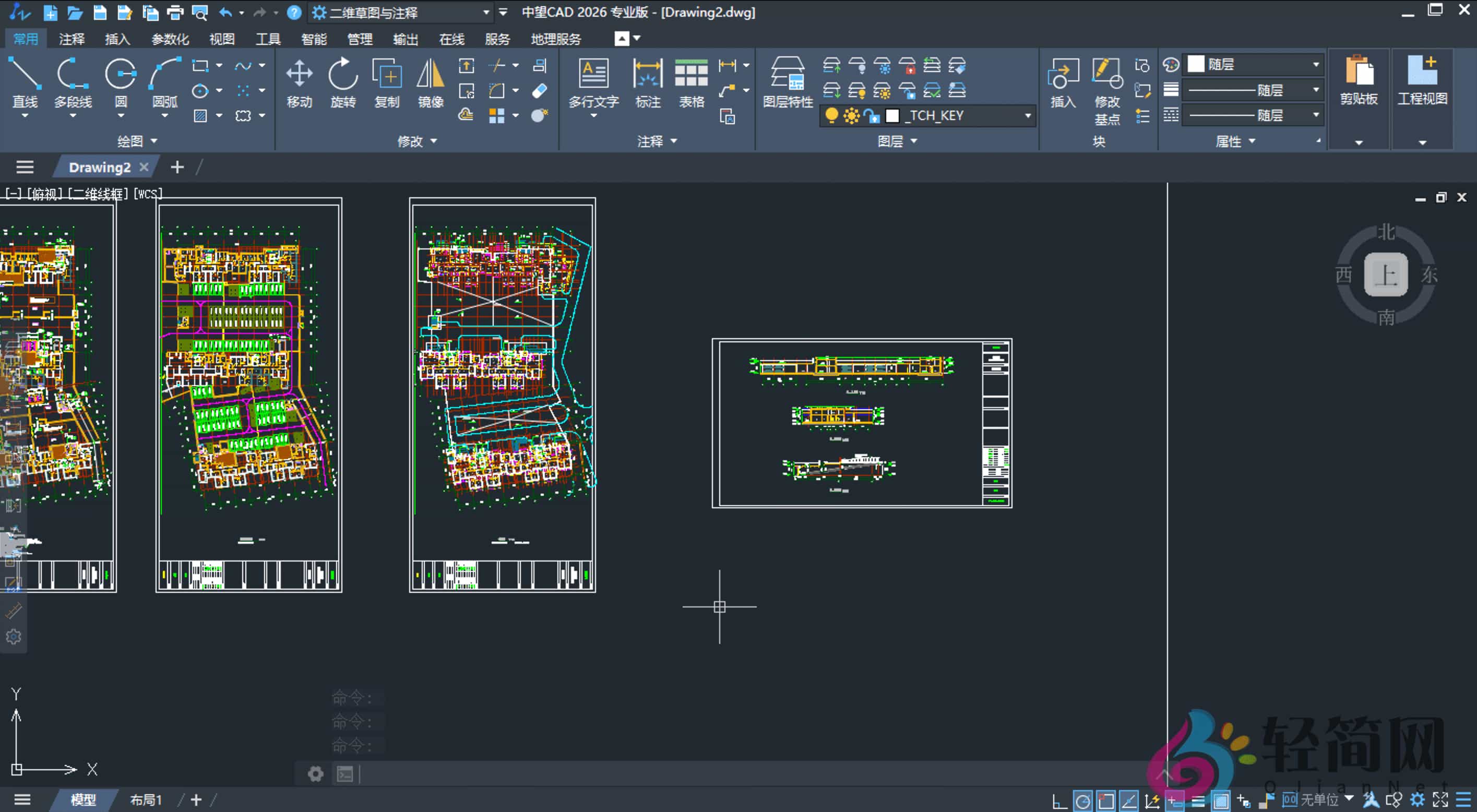 图片[1]-中望CAD专业版 2026.1.1 自主内核的国产CAD平台-轻简网_QJianNet
